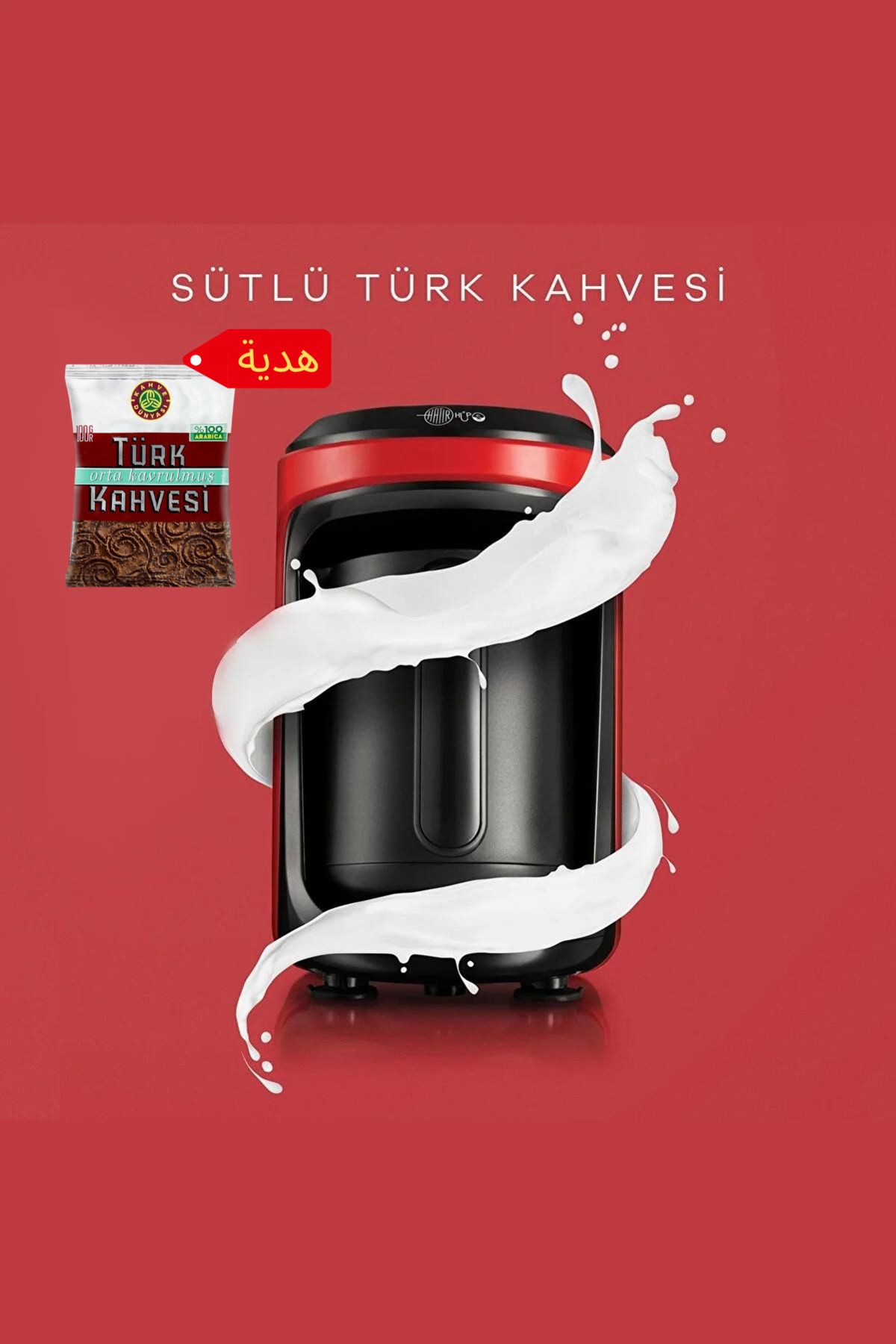 Karaca Hatır Hüps Sütlü Türk Kahve Makinesi Kırmızı Türk Kahvesi Hediyeli