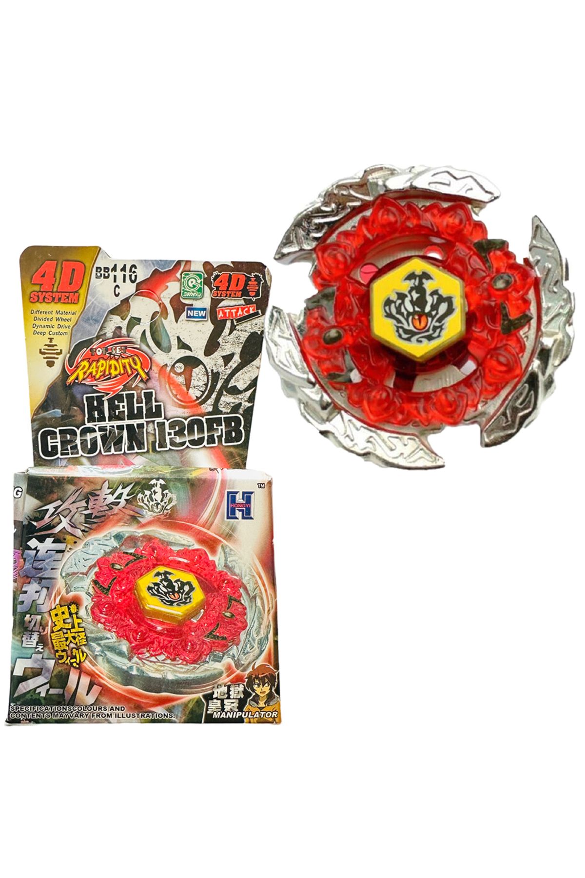 Beyblade BB116C BEYBLADE METAL FUSION Duo Uranus (FIRATICISIZ) FIRLATICISIZ