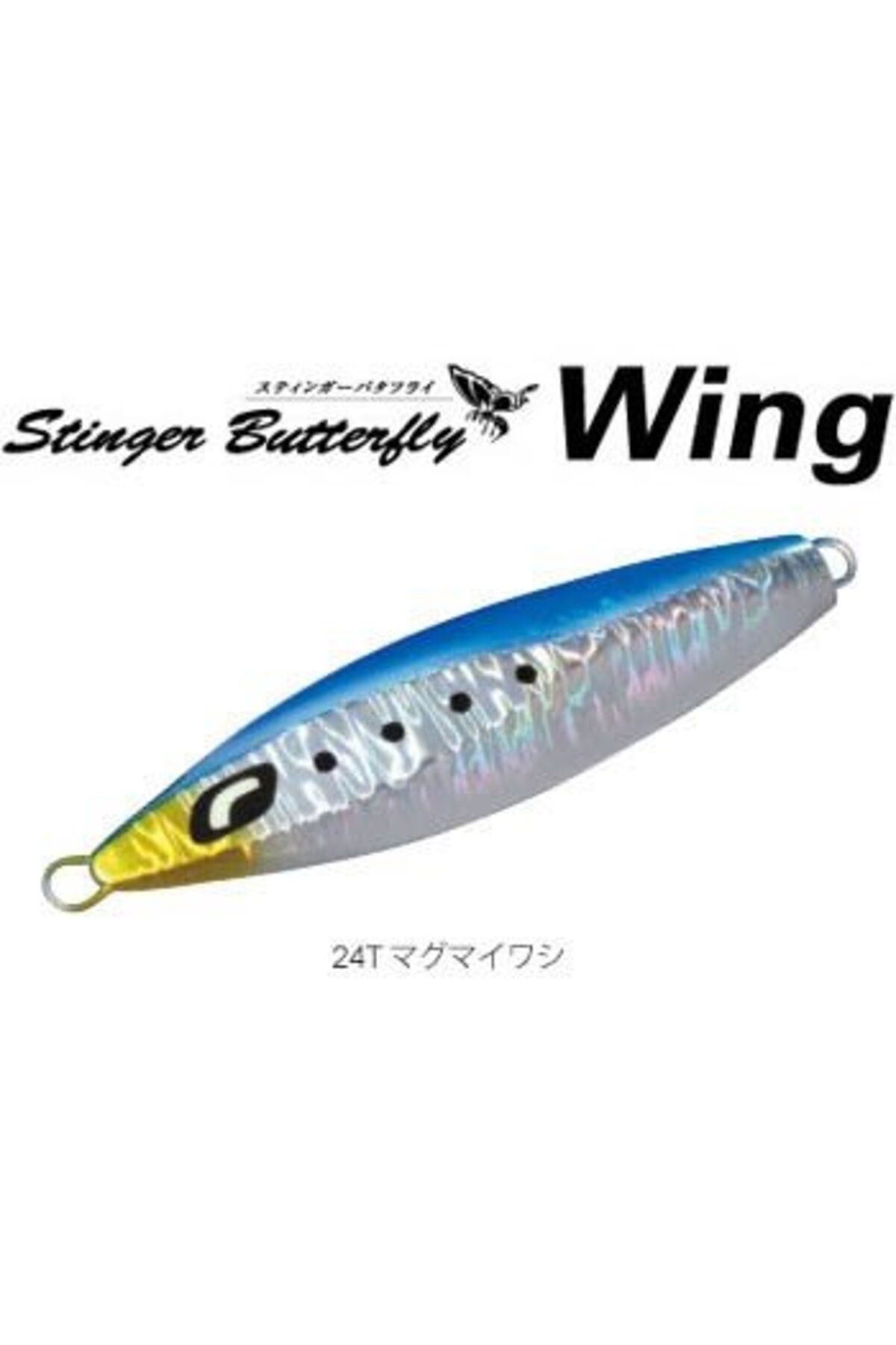 shimano Ocea Stinger Butterfly JT-520M 450gr 24T