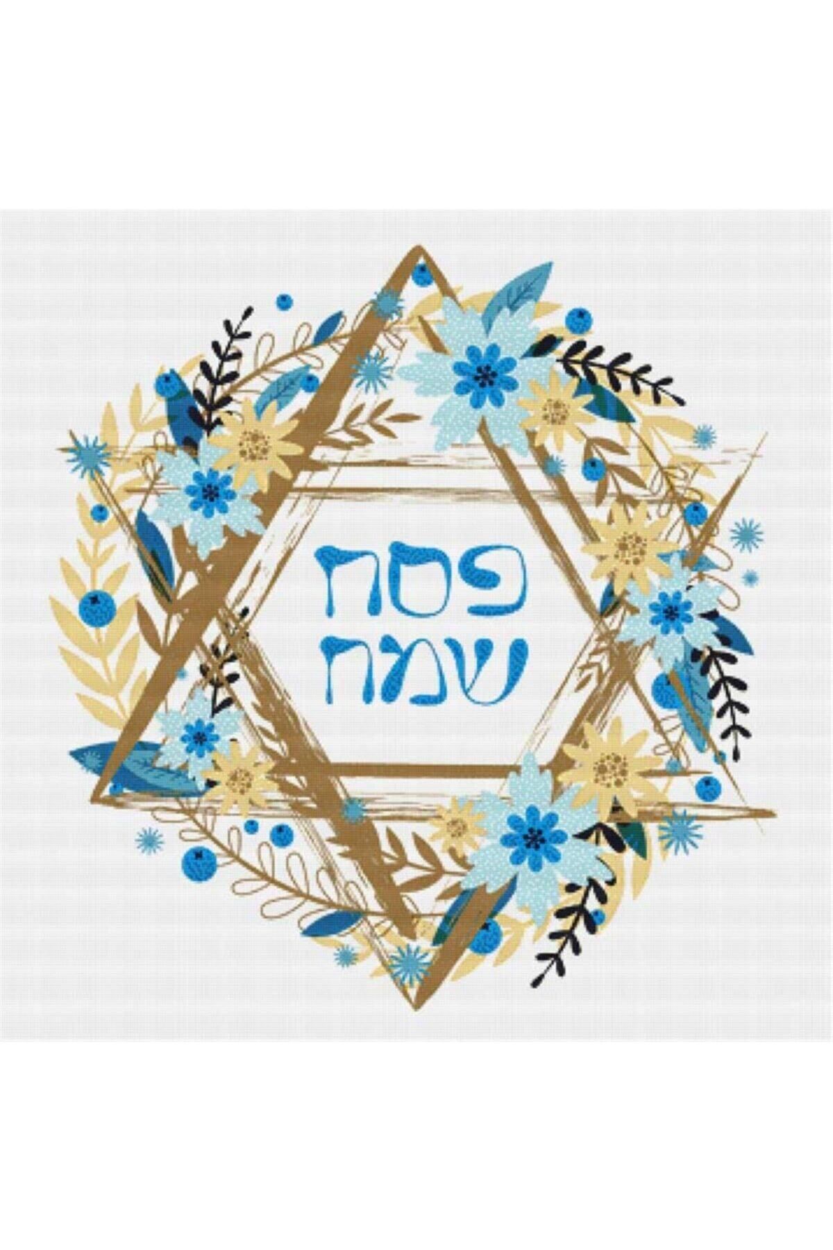 MOVAS Sanat Yahudilerin Hamursuz Bayramı | Elmas Mozaik Tablo | Mozaik Puzzle | 50x50 | E2020977m