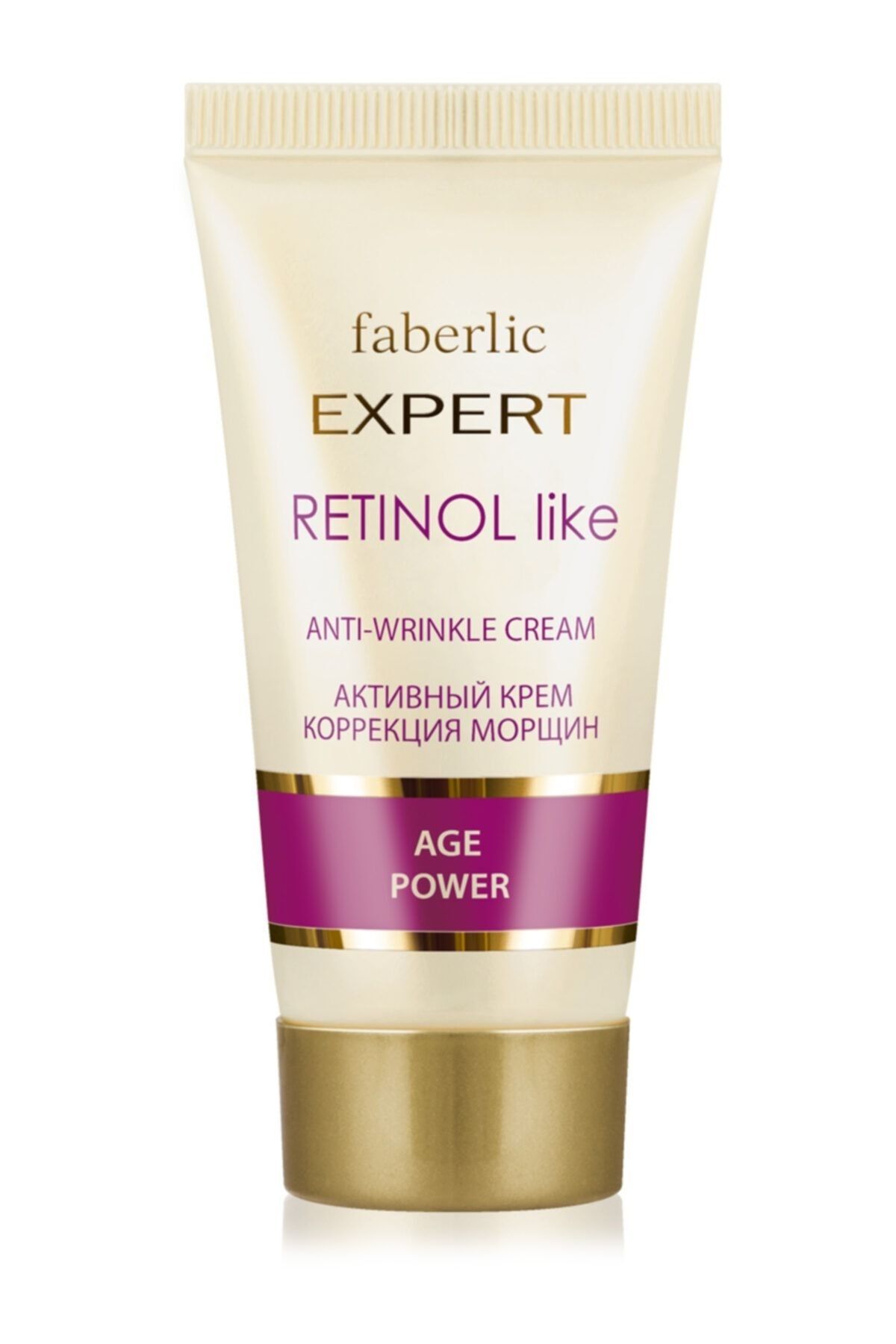 Faberlic Faberlıc Expert '' Giderici Aktif Yüz Kremi '' 30.0 Ml.