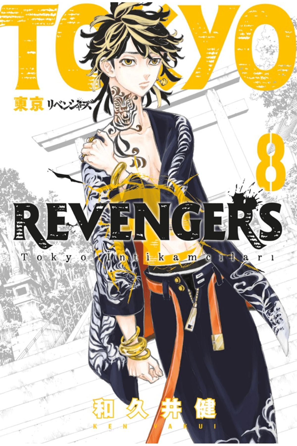 Gerekli Şeyler Yayıncılık Tokyo Revengers 8. Cilt / Ken Vakui / Gerekli Şeyler Yayıncılık / 9786258237917