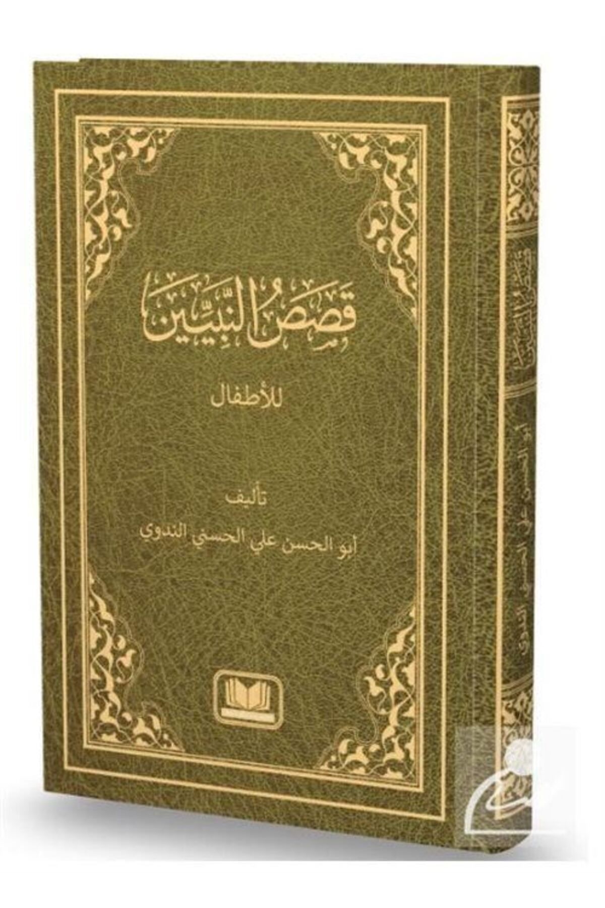 Kitap Kalbi Yayıncılık Kasasun Nebiyyin Arapça