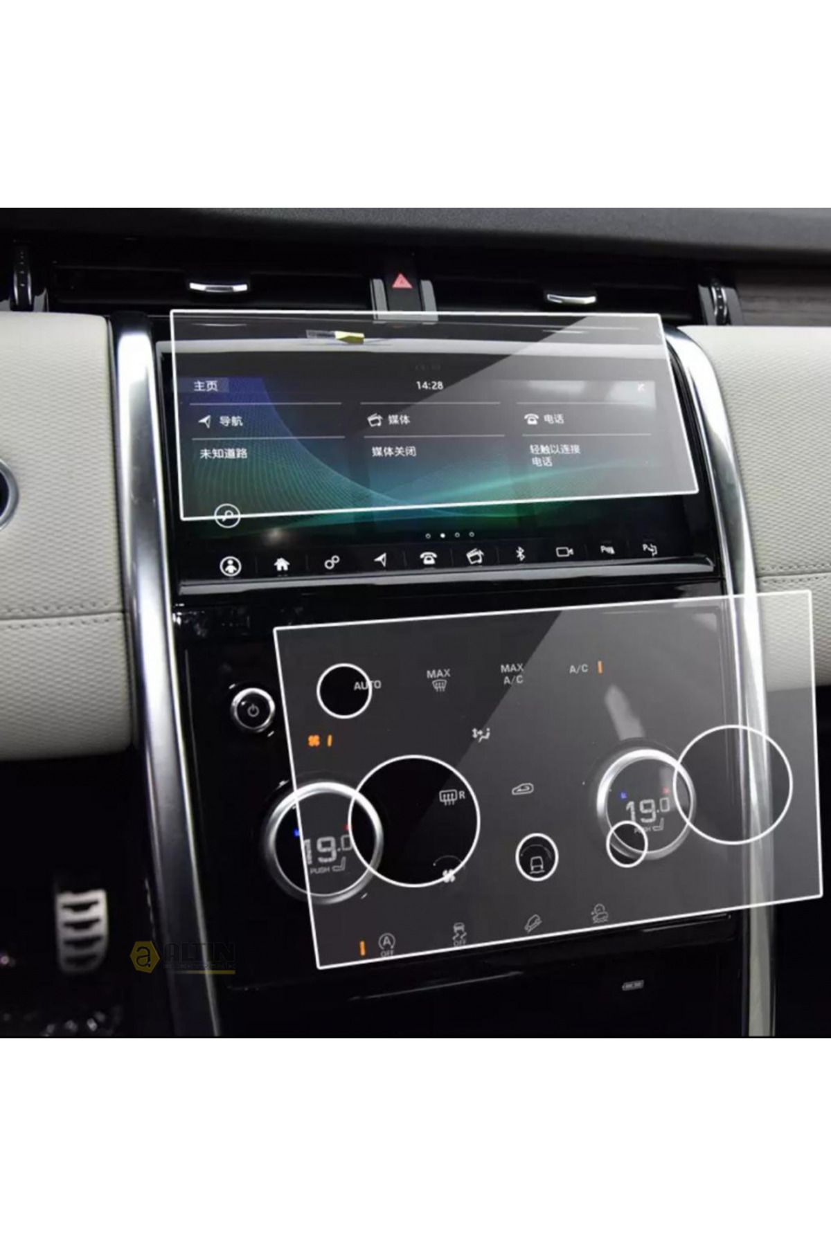 Universal Range Rover Discovery Sport 2019 2022 Navigasyon ve Bilgi Ekran Nano Koruyucu