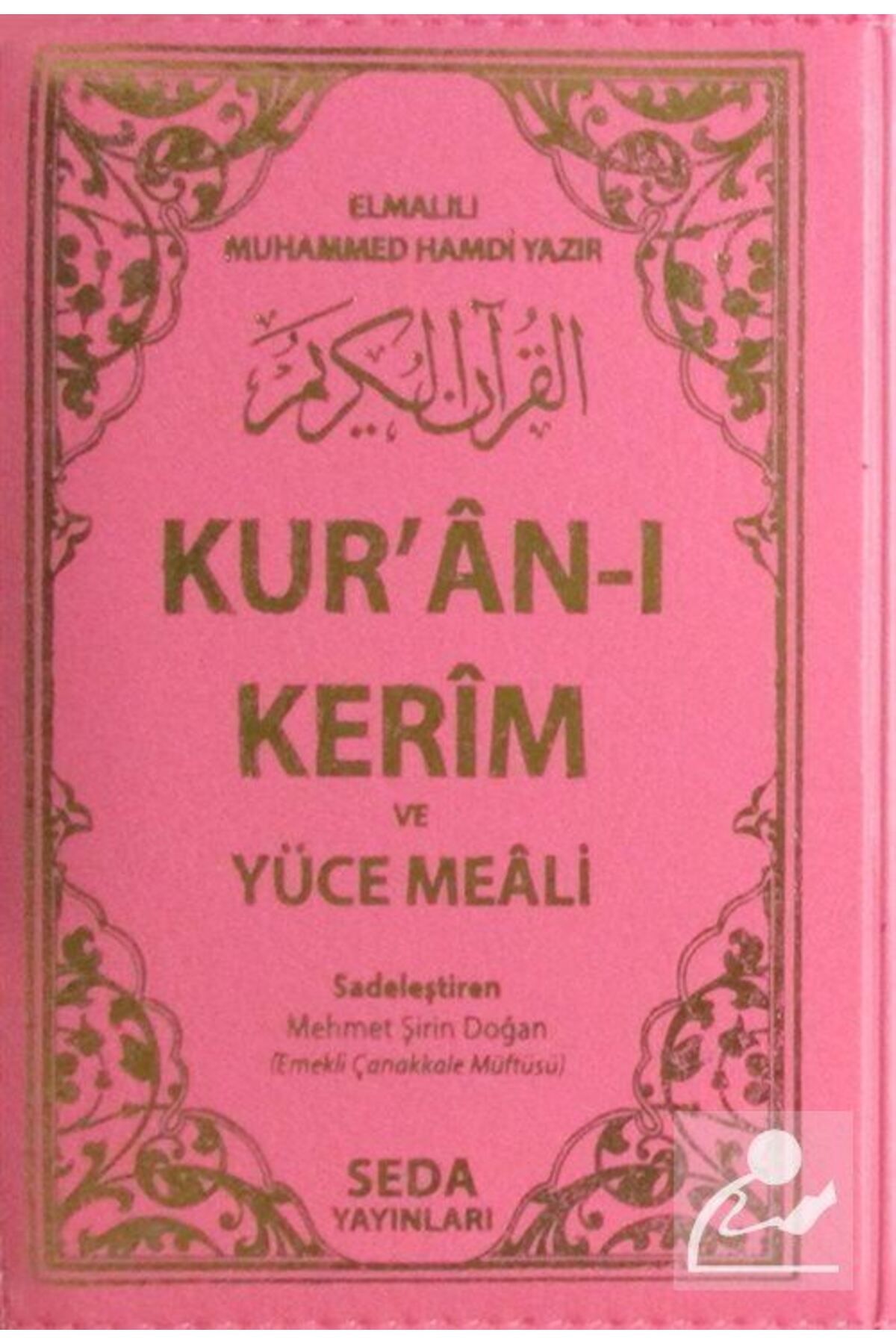 Seda Yayınları Kur'an-ı Kerim Ve Yüce Meali Kod: 146 - Elmalılı Muhammed Hamdi Yazır 9789944199445