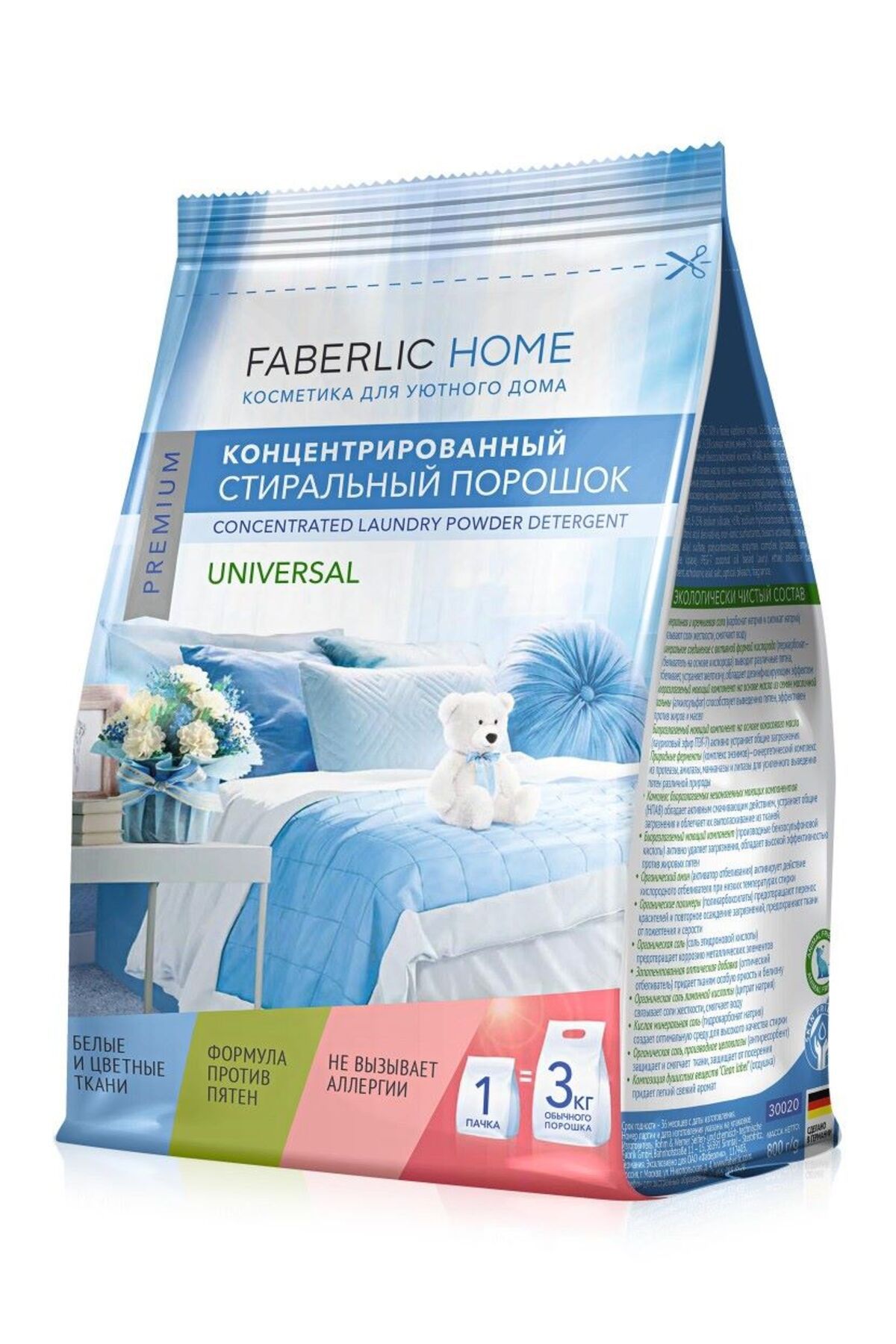 Faberlic Home Konsantre Toz Çamaşır Deterjanı*30020