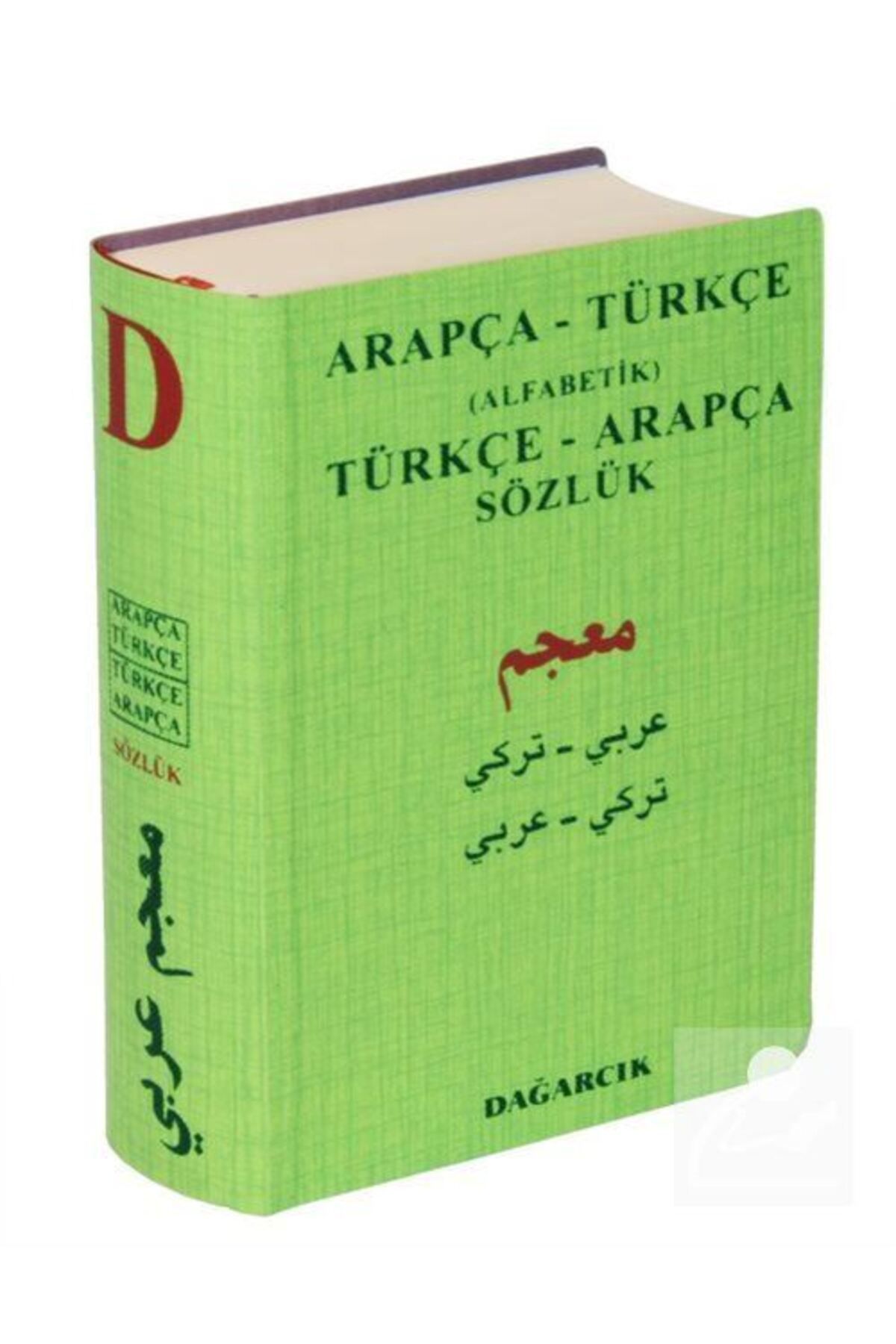 Dağarcık Yayınları Arapça-türkçe (ALFABETİK) Türkçe-arapça Sözlük