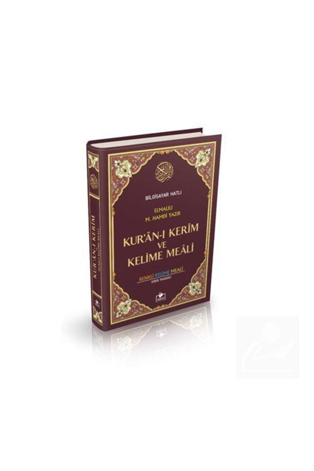 Merve Yayınları Kur'an-ı Kerim Ve Kelime Meali Bilgisayar Hatlı Orta Boy & Renkli Kelime Meali - Kırık Manalı