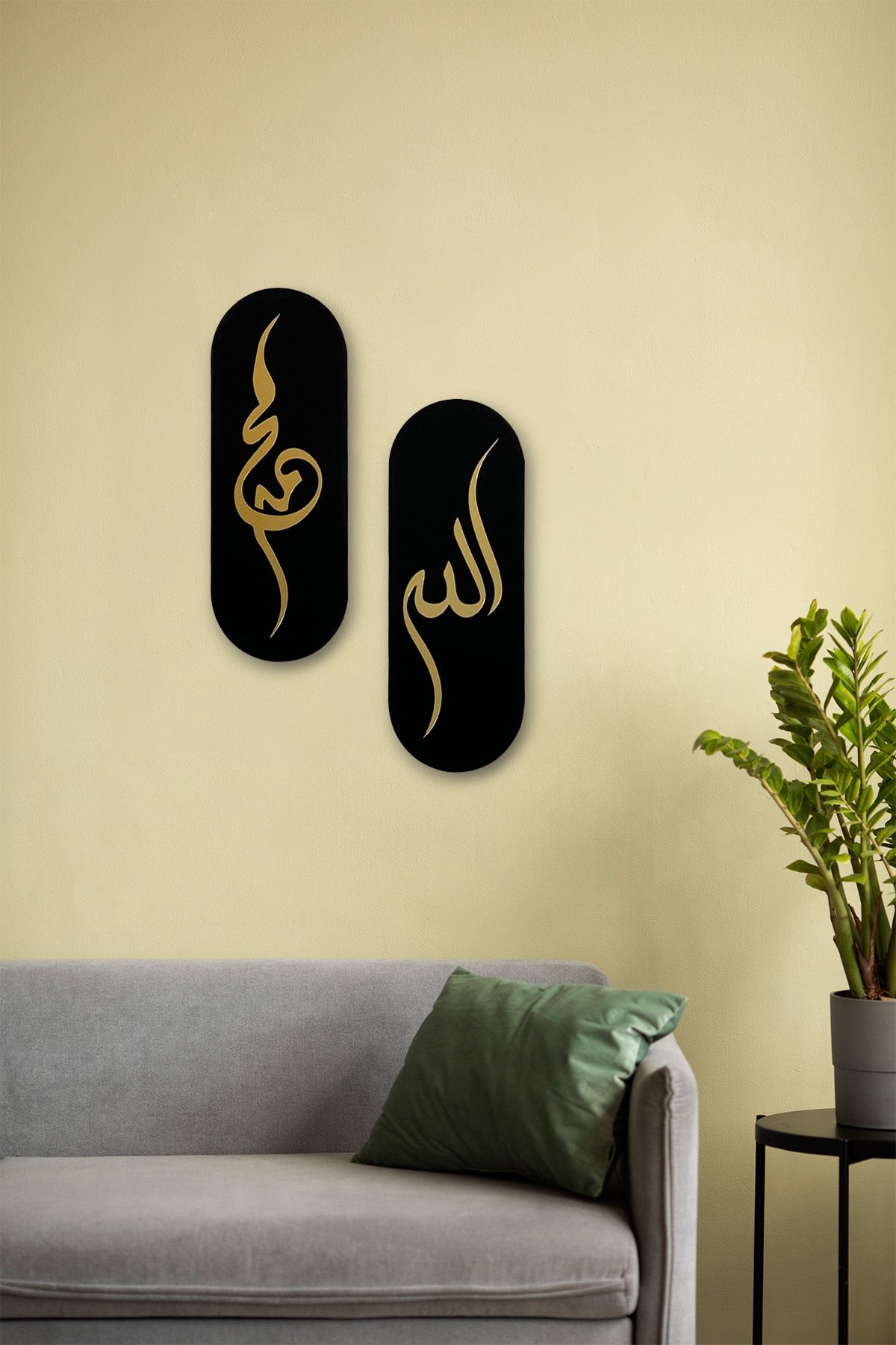 PUNTO Dini Duvar Dekorasyonu Allah ve Muhammed Lafzı Ayna Detaylı 2'li Set