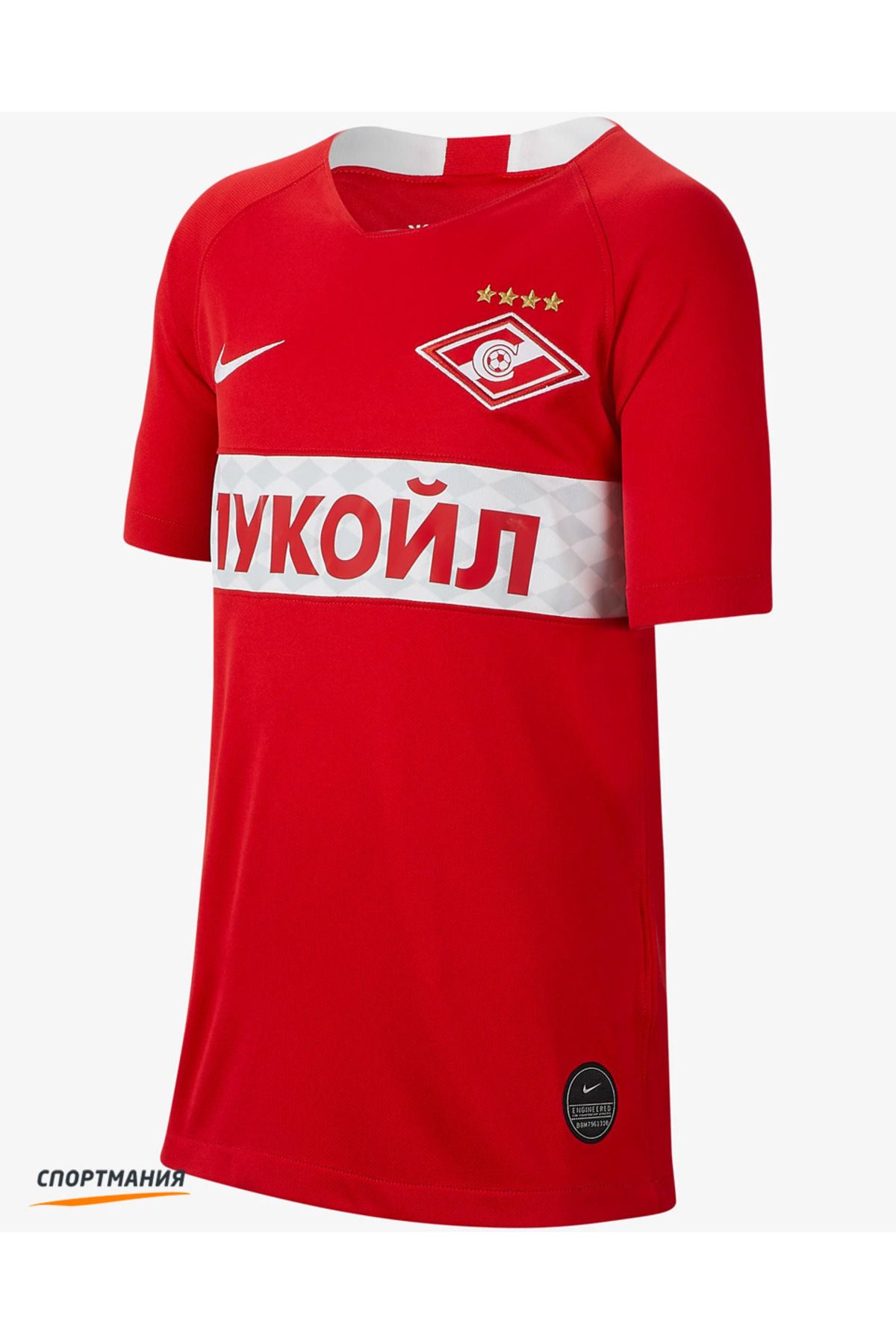 Nike Spartak Moskova forma çocuk