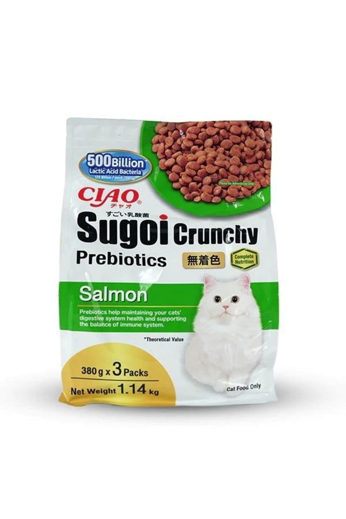 Ciao Sugoi Crunchy Somonlu Prebiotik Kedi Maması 380 Gr x 3 Paket (1,14 Kg)