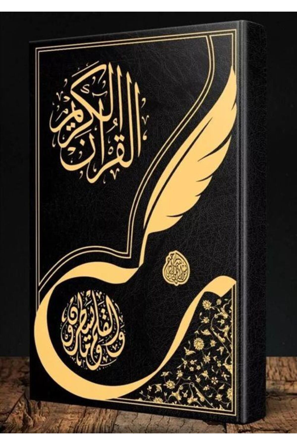 Kitap Kalbi Yayıncılık Gölgeli Kur'an-ı Kerim Yazı Mushafı Bilgisayar Hattı (ORTA BOY) Aliyyül Kâri Imlası