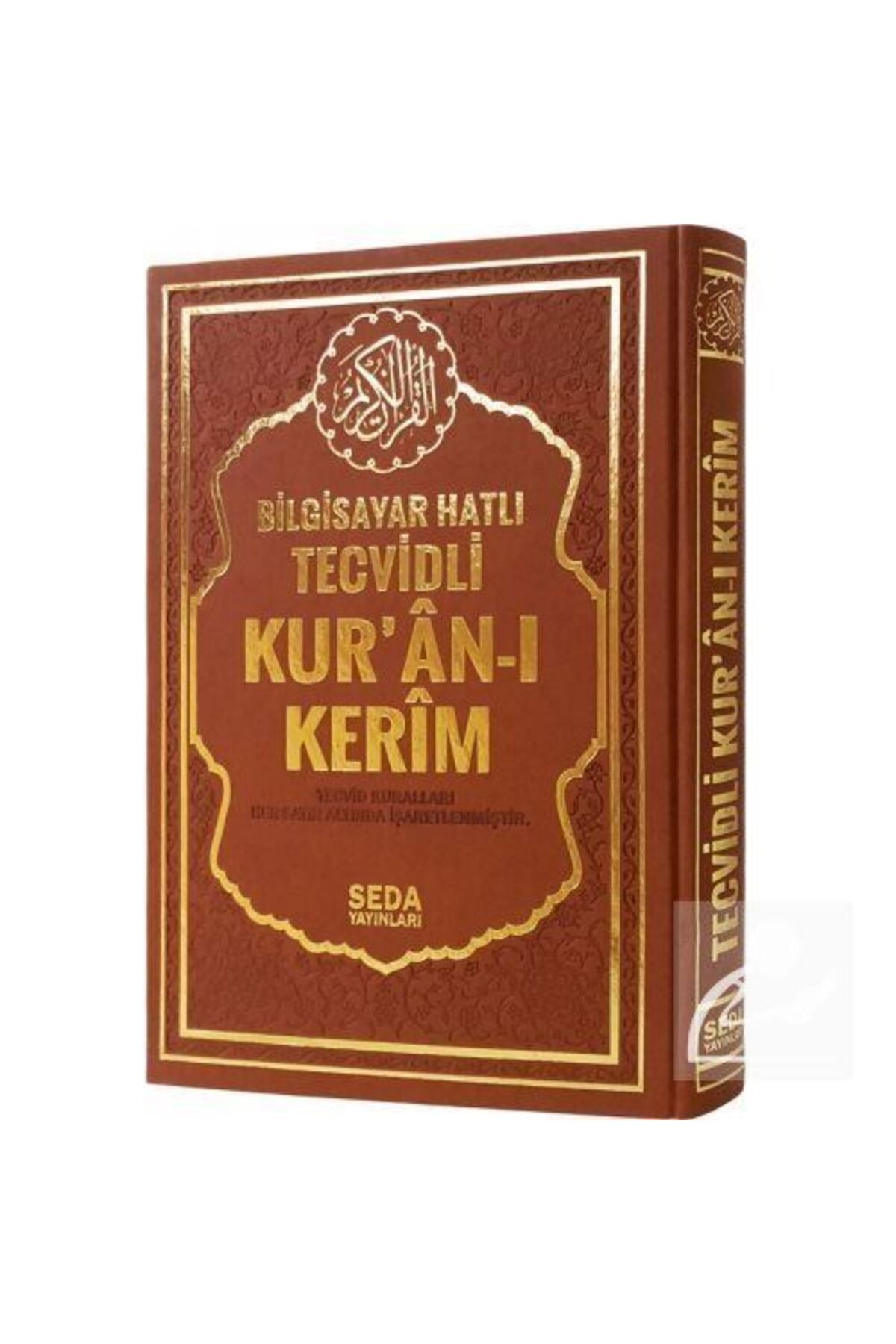 Seda Yayınları Kur'an-ı Kerim Satır Altı Tecvidli Rahle Boy (kod: 176) & Bilgisayar Hatlı, Kolay Okunuşlu, Fihri...