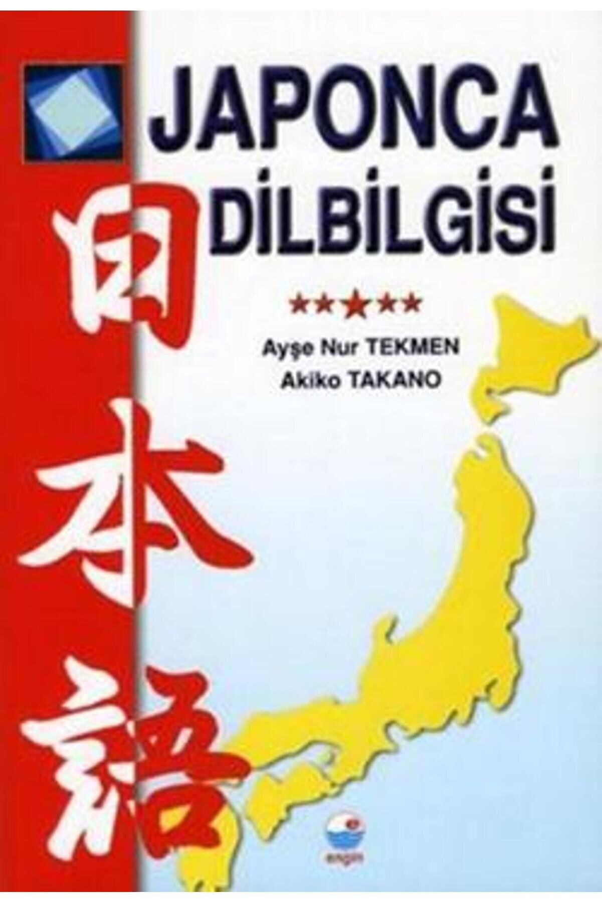 Genel Markalar Japonca Dilbilgisi
