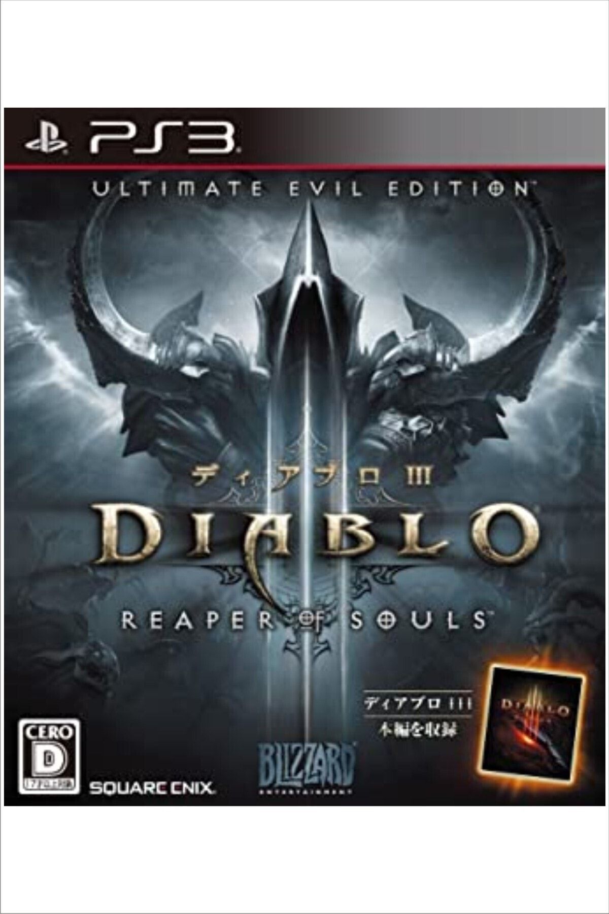 Blizzard Diablo 3: Ultimate Evil Edition - Playstaion 3 Oyunu