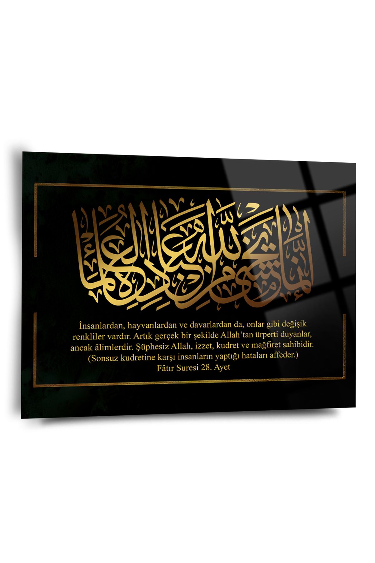 Shiny Art Fatır Suresi 28. Ayet Yazılı Dini Cam Tablo-Dini Tablolar-İslami Cam Tablo-İslami Tablolar - ISL100