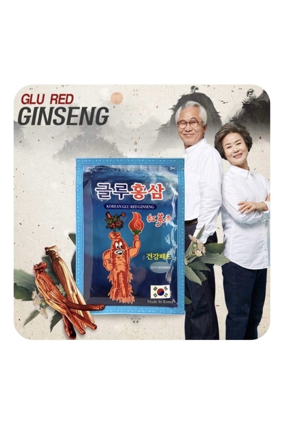 Korean Glu Red Ginseng Painless Medikal Tts Ağrı Bandı 9*13 Cm Büyük Boy 15 Ad.