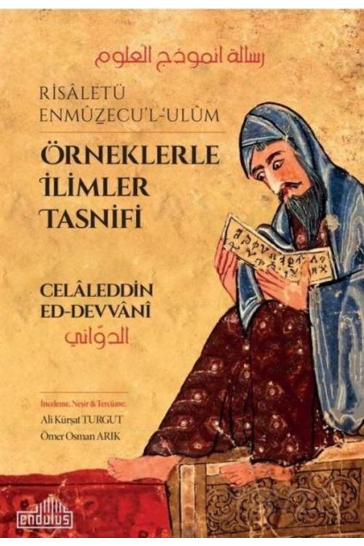 Genel Markalar Din Ve Felsefe Ilişkisi - Faslü’l-makal - Ibn Rüşd
