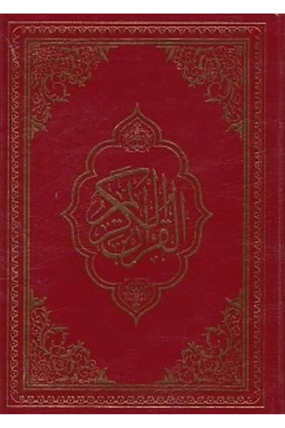 Akçağ Yayınları Kur'an-ı Kerim Bilgisayar Hatlı (RAHLE BOY)