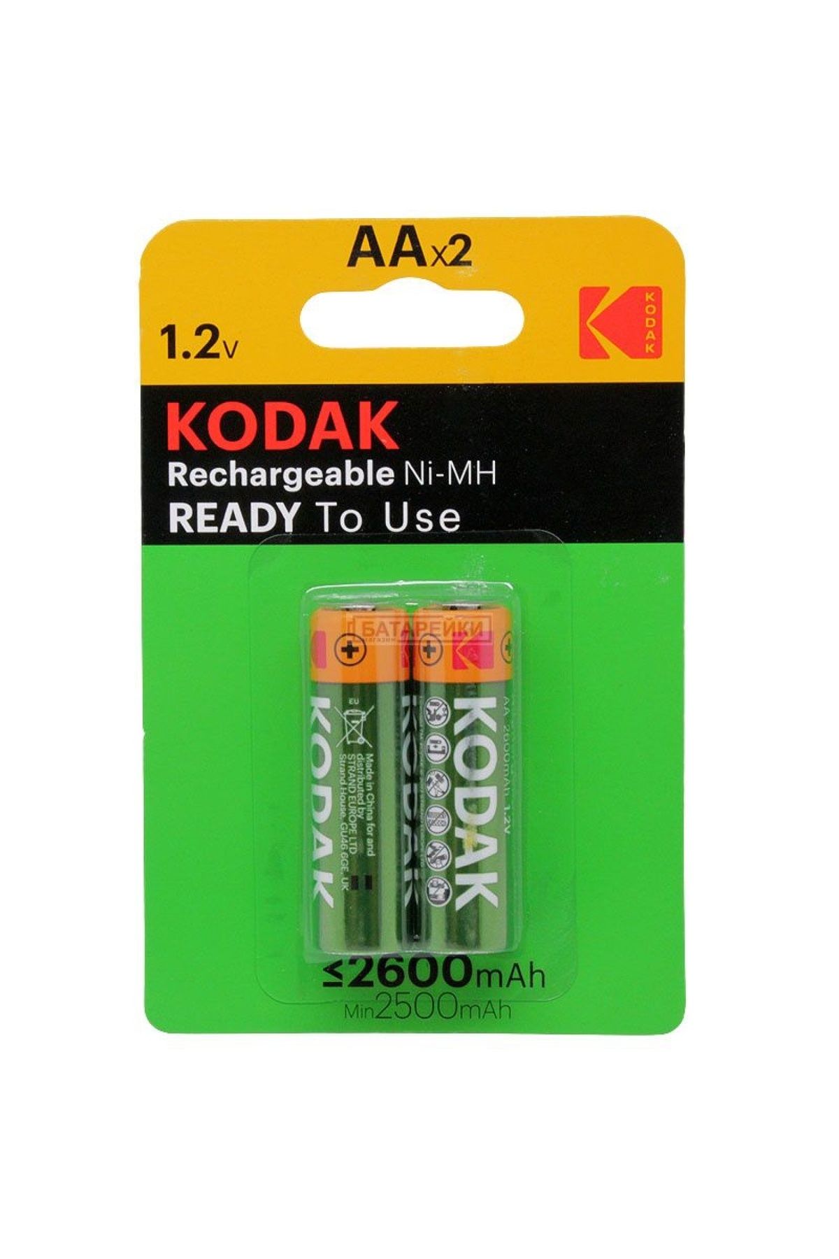 maarketim Kodak Şarj Edilebilir Ni-MH AA Pil 2600 mAh (2 Adet)