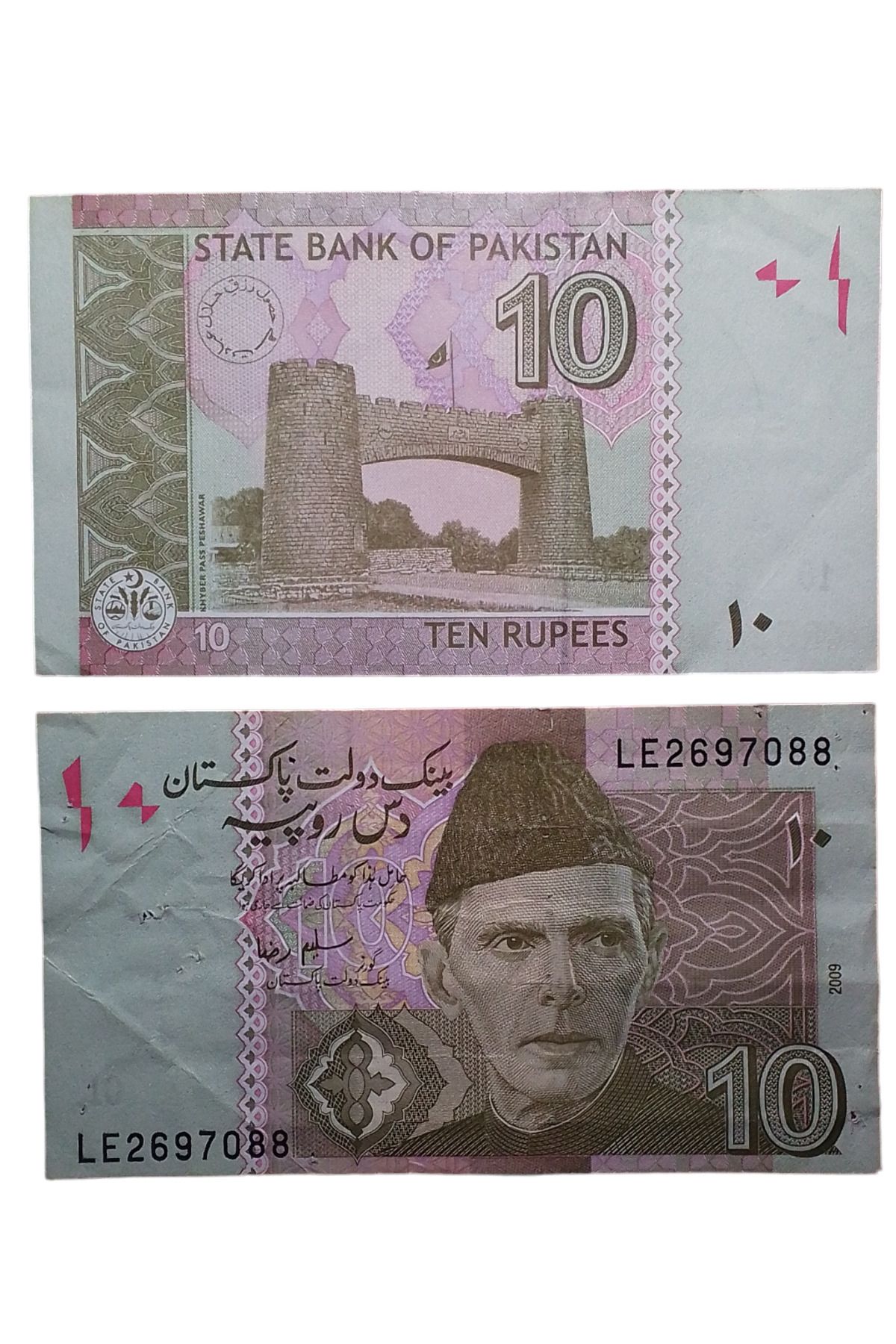Yediotuz Pakistan 10 Ruble Yabancı Kağıt Para. Eski Koleksiyon Yabancı Kağıt Para.