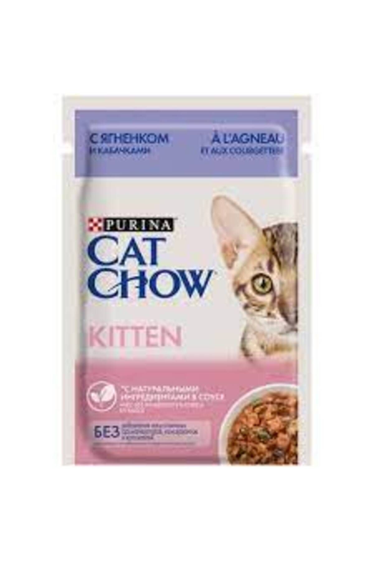 Cat Chow Kıtten Pouch Yaş Mama 85 G