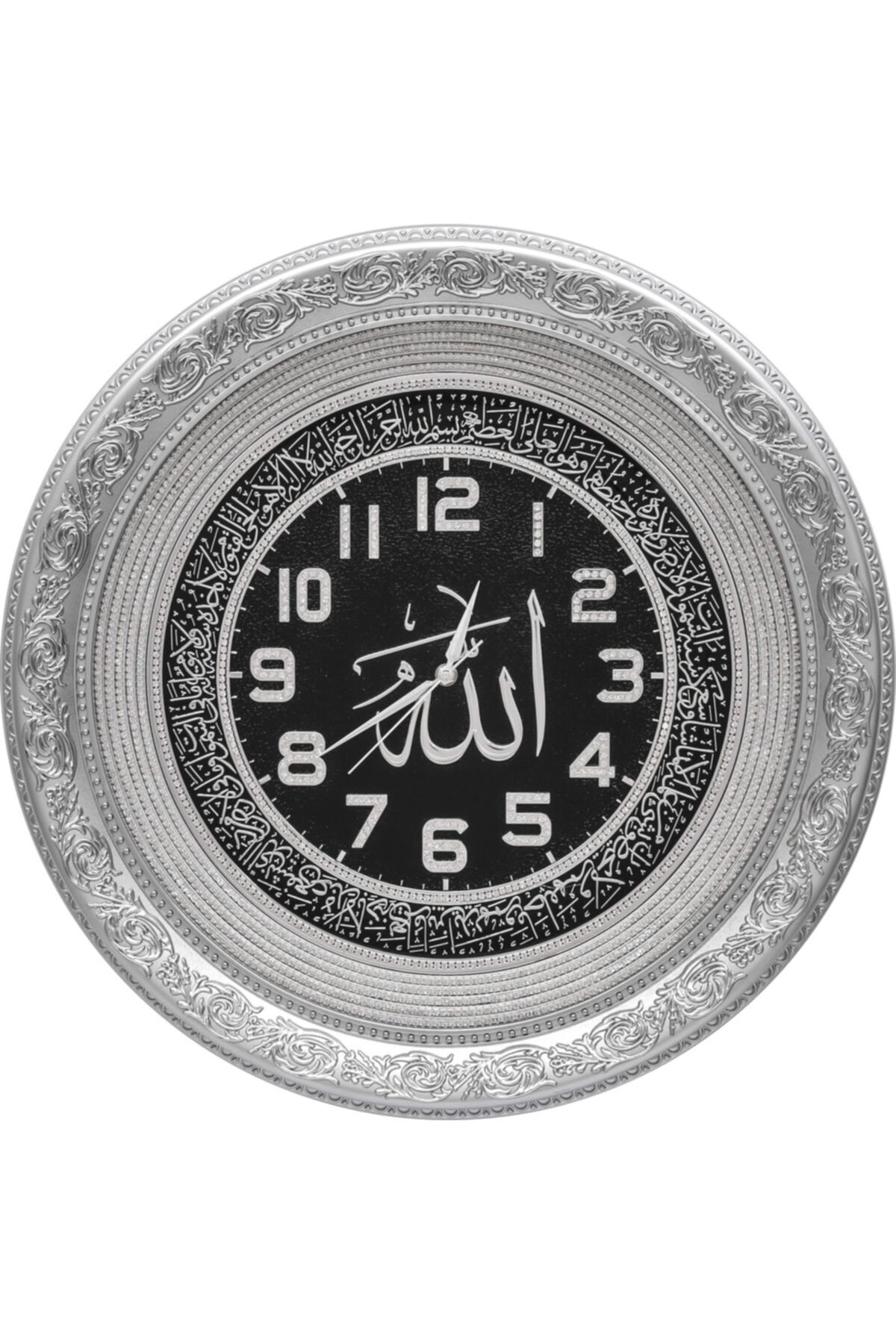 GÜNEŞ HEDİYELİK Saat Taşlı Ayetli Ayet-el Kürsi - Gümüş