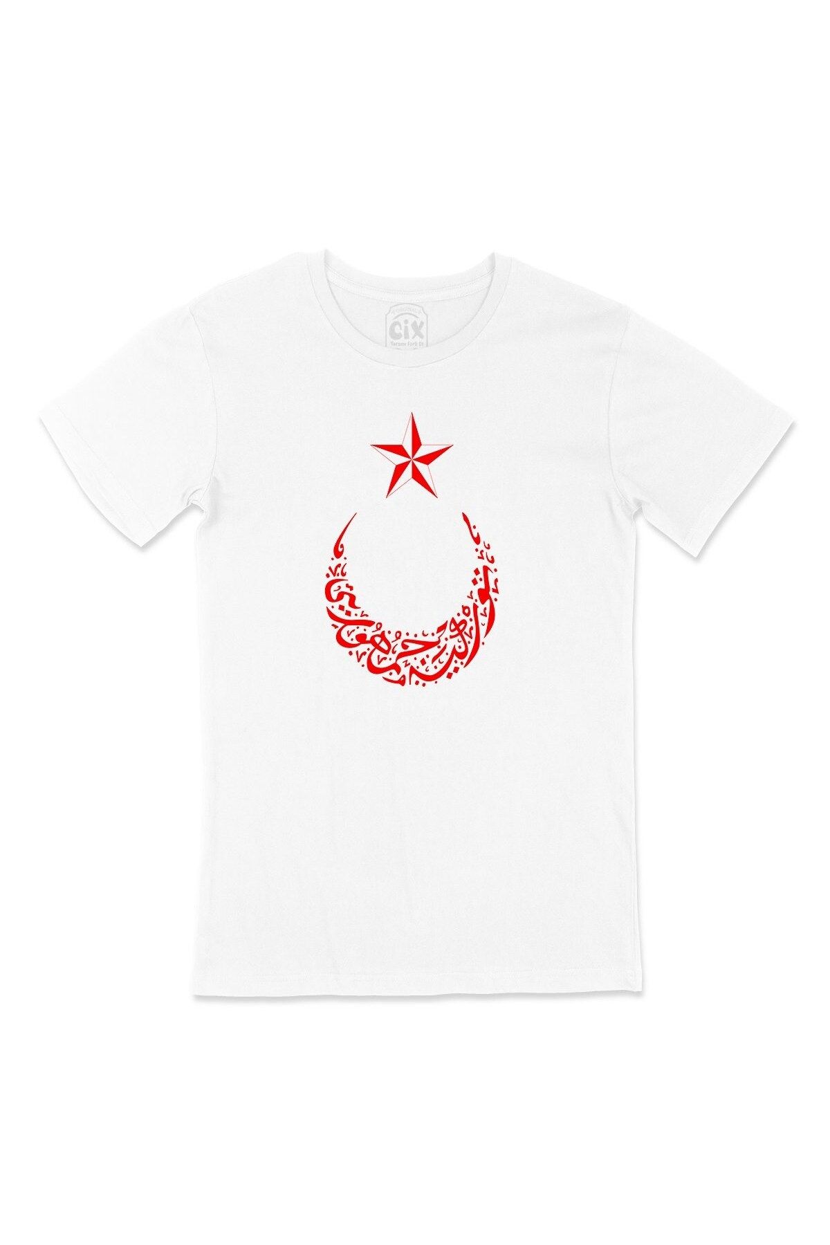 Cix Osmanlıca Türkiye Cumhuriyeti Ay Yıldızlı Tişört