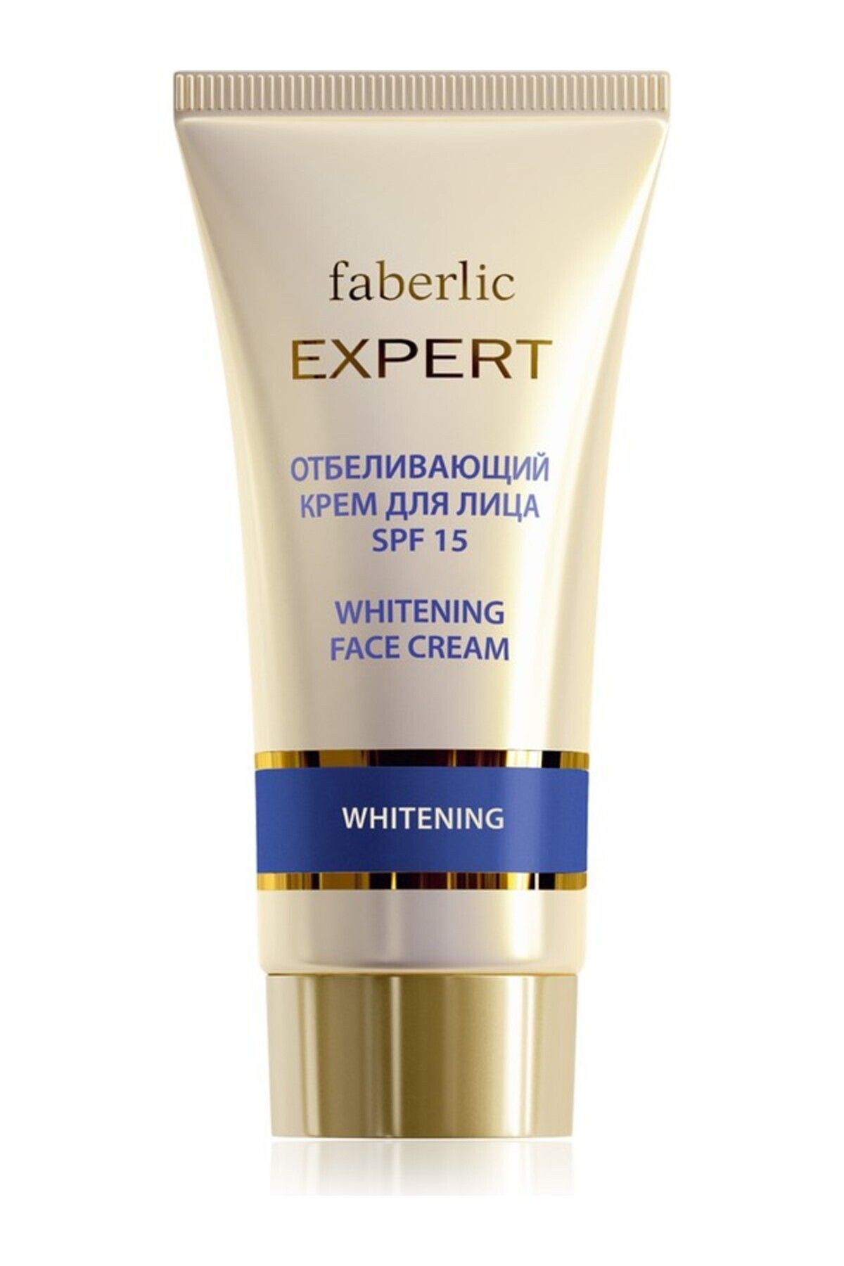 Faberlic Expert Whitening Face Cream Beyazlatıcı Yüz Kremi 50 ml