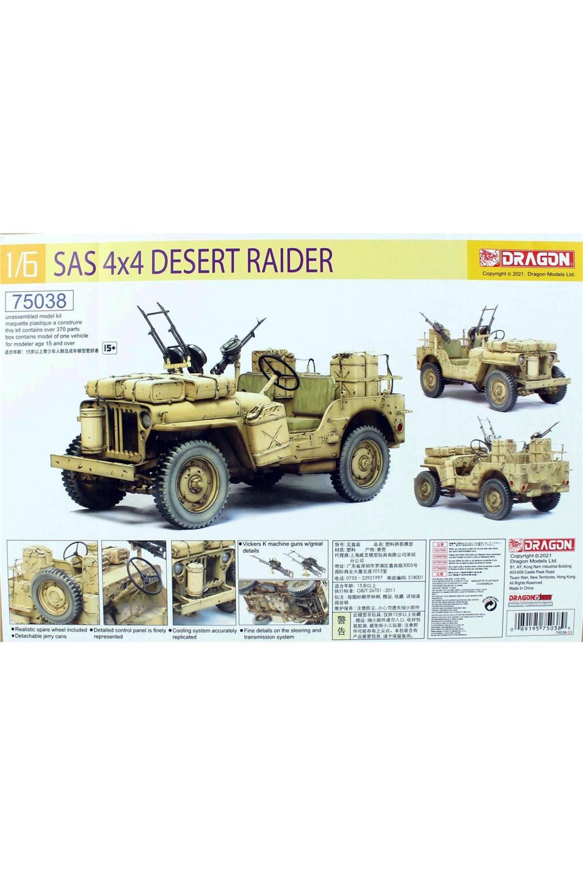 Dragon 75038 1/6 Ölçek Sas 4x4 Desert Raider Jeep Plastik Model Kiti