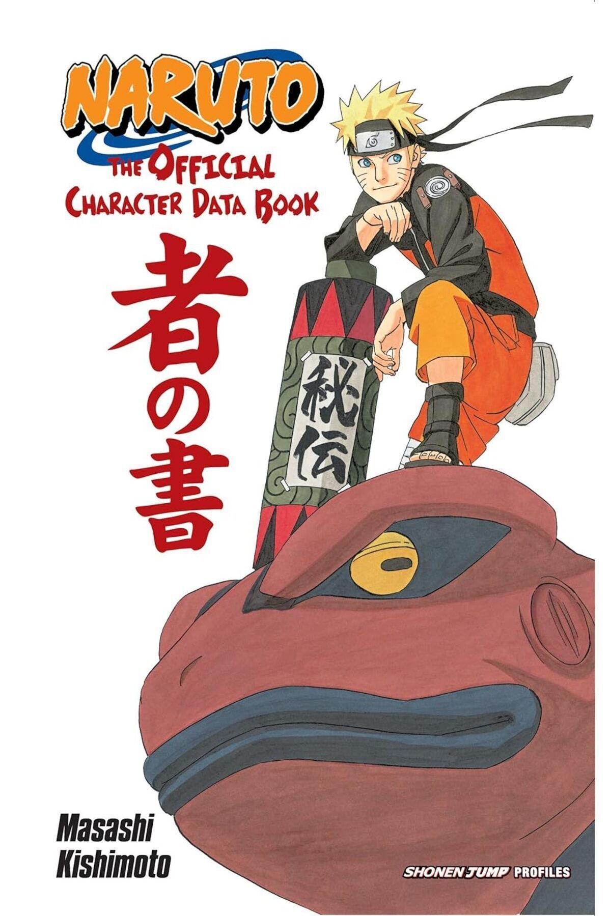 Viz Media Naruto: The Official Character Data Book