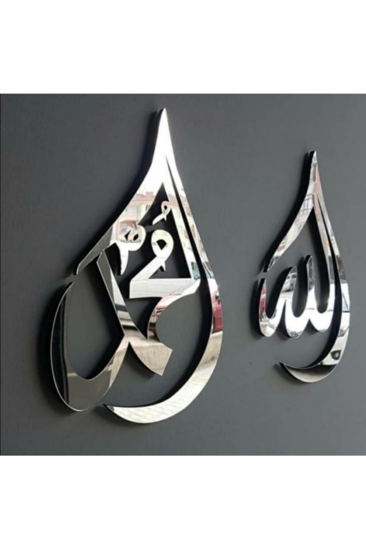 Kaizen Hediye Allah (c.c ) & Muhammed Lafizleri Gümüş Aynalı Pleksi Duvar Tablo 2'li Set