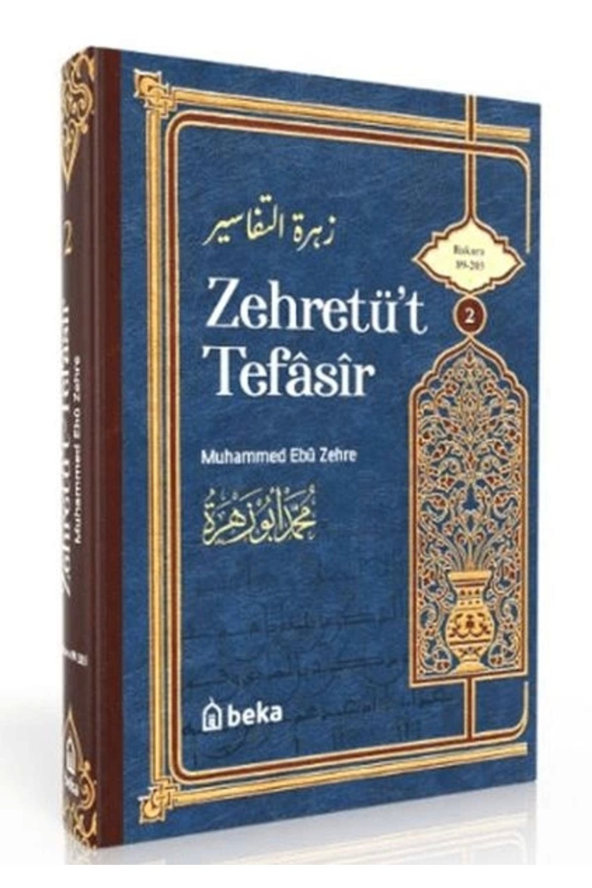 Beka Yayınları Muhammed Ebu Zehra Tefsiri - Zehretüt Tefasir - 2. Cilt
