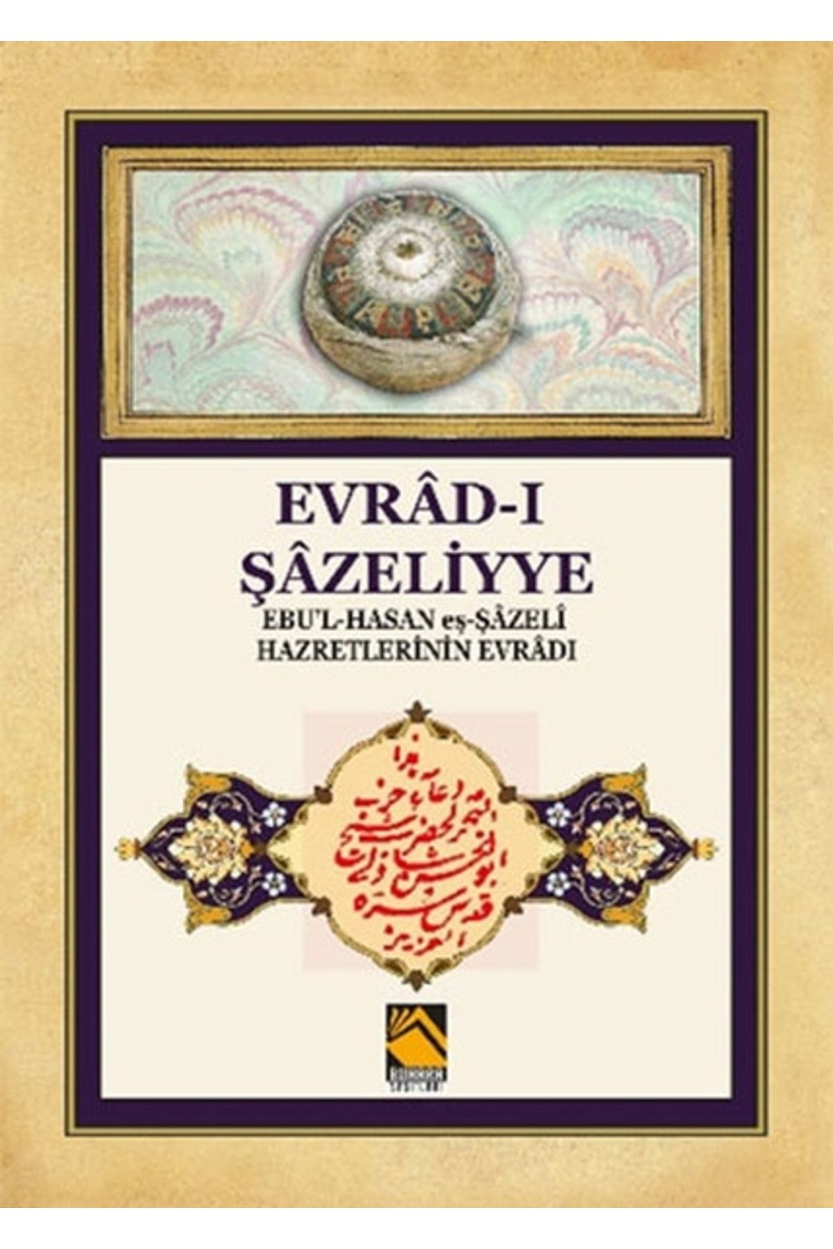 Buhara Yayınları Evrad-ı Şazeliyye - Ebu'l-hasan Eş-şazeli Hazretlerinin Evradı