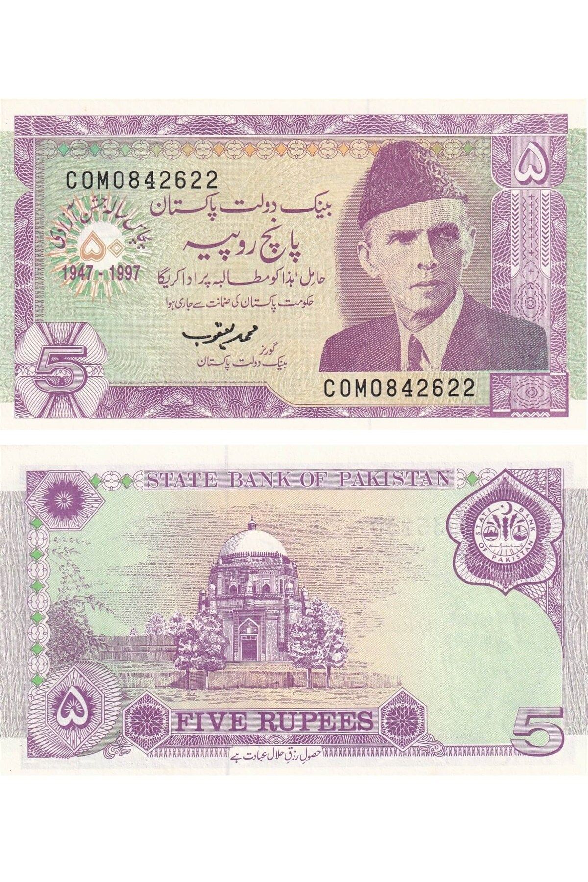 Benim Koleksiyonum Pakistan, 5 Rupi (1997) P#44 Çil Eski Yabancı Kağıt Para