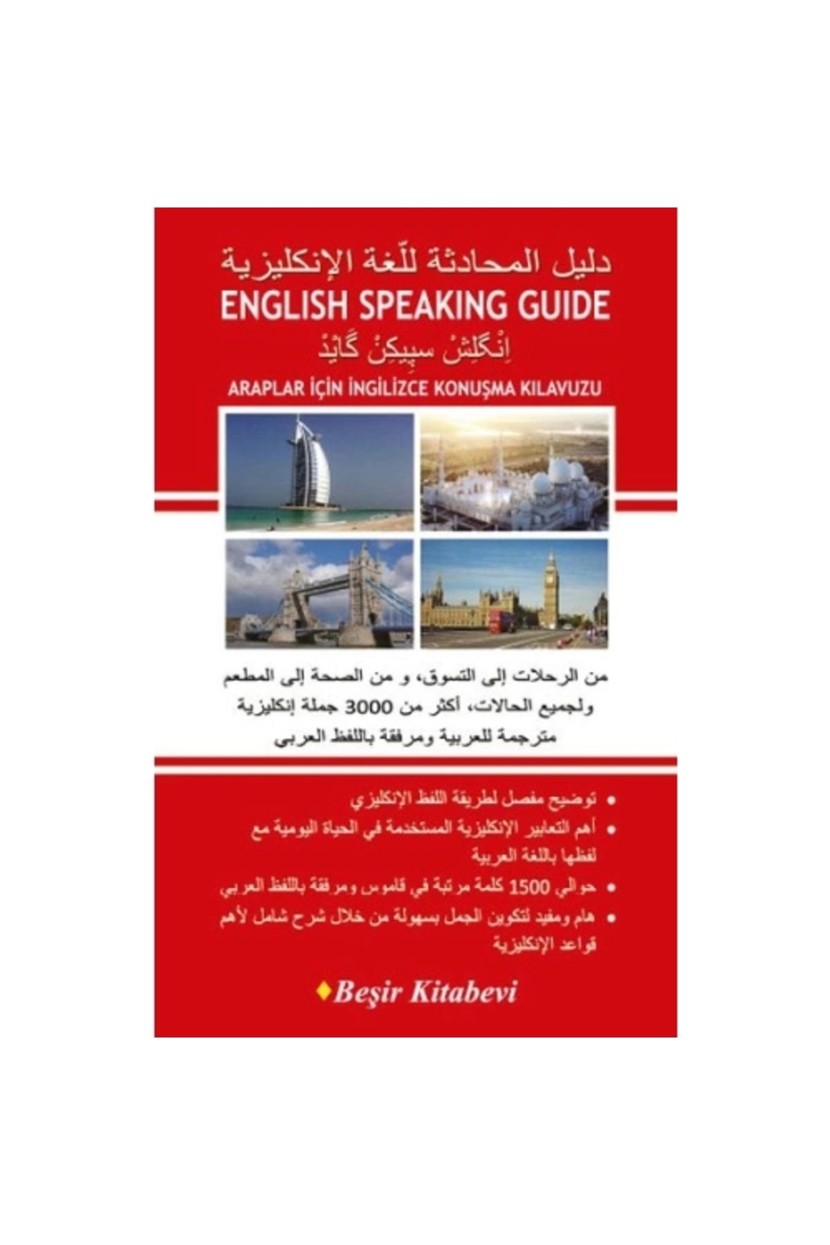 Genel Markalar Araplar Için Ingilizce Konuşma Kılavuzu
