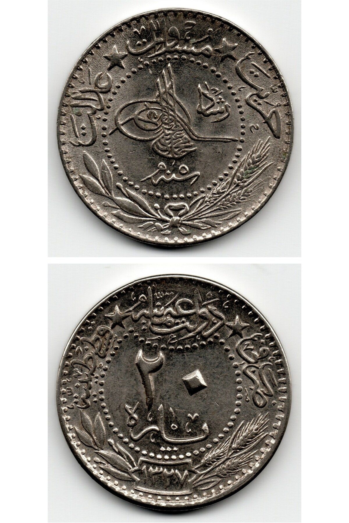 Benim Koleksiyonum Sultan V. Mehmed Reşad, 20 Para 1327/5 (1913) Çil Eski Madeni Para