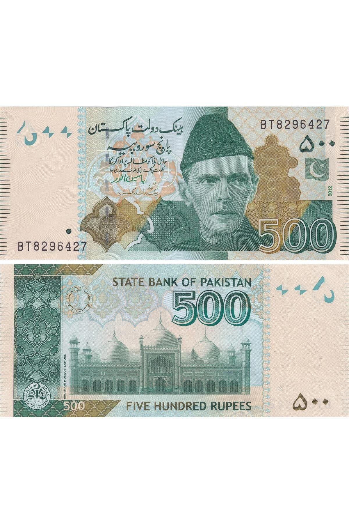 Benim Koleksiyonum Pakistan, 500 Rupi (2006-22) Çil Eski Yabancı Kağıt Para