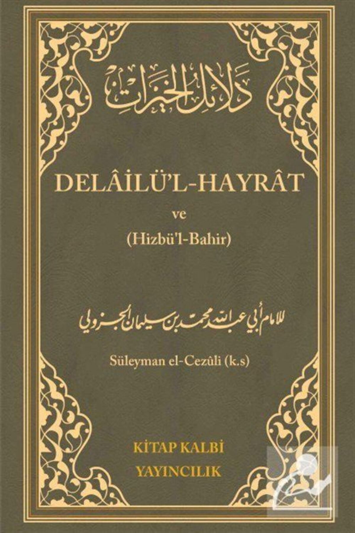 Kitap Kalbi Yayıncılık Delailü'l Hayrat Ve Hizbul Bahir (ÇANTA BOY) (CİLTLİ)