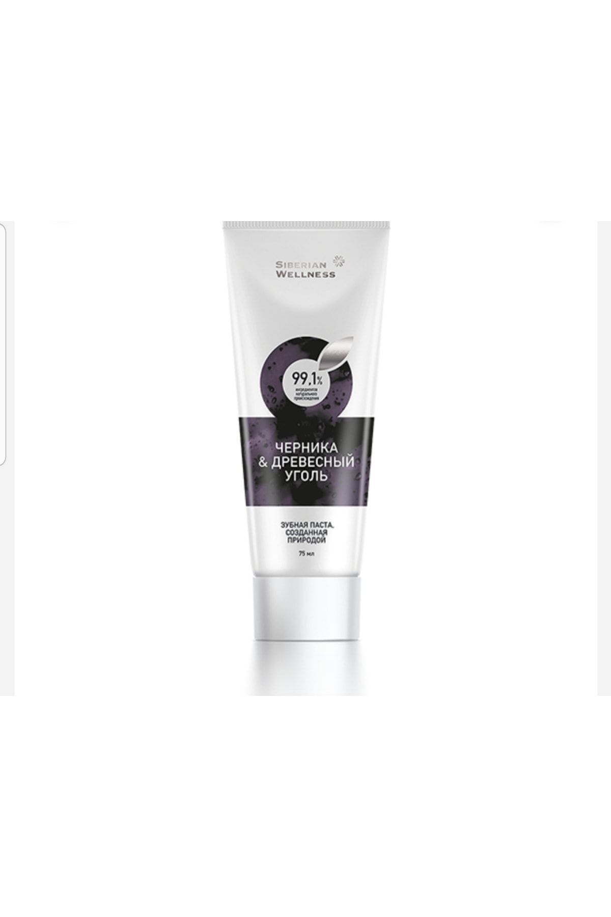 Siberian Wellness Toothpaste Bılberry And Charcoal- Diş Beyazlatan 99,1 Doğal Diş Macunu