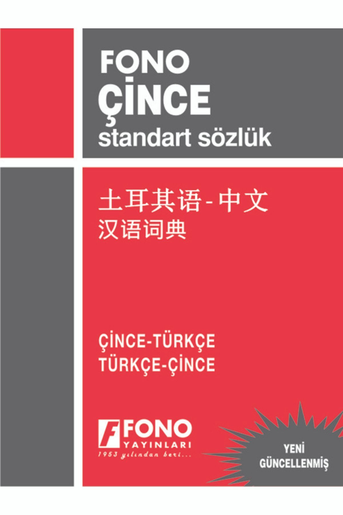 Fono Yayınları Çince Standart Sözlük Çince/türkçe - Türkçe/çince