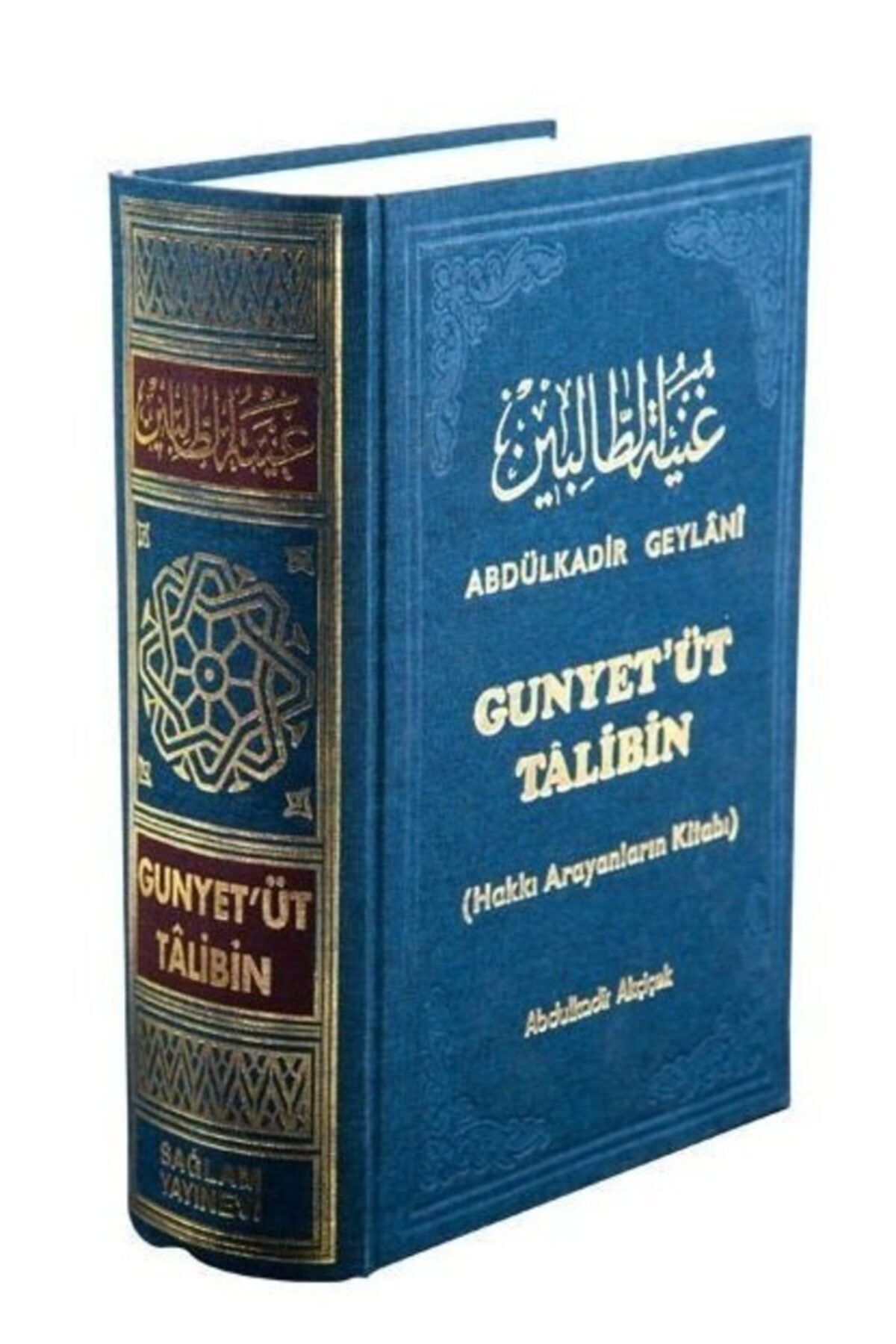 Sağlam Yayınevi Gunyetüt Talibin, Abdulkadir Geylani, 17x24 Cm. Sağlam