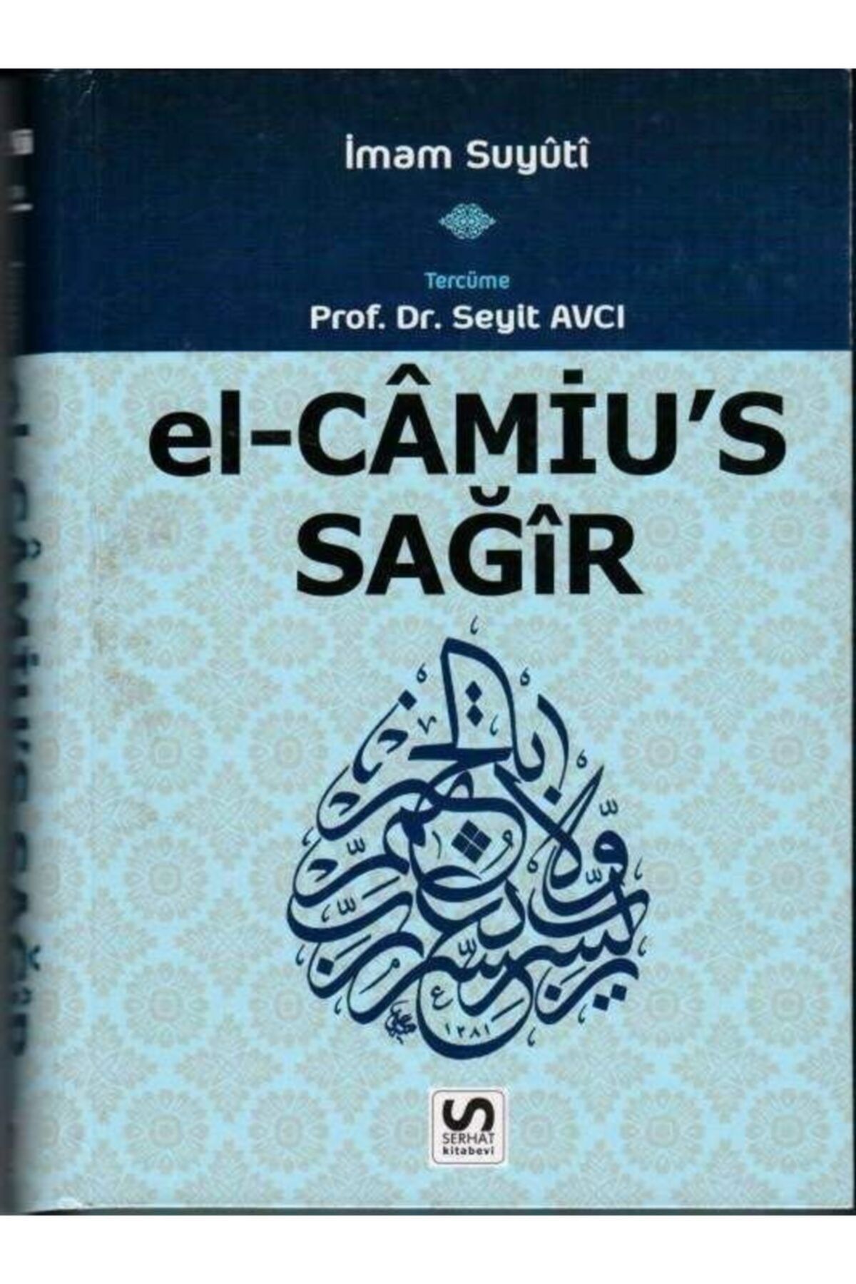 Serhat Kitabevi El-camius Sağir, Imam Suyuti 1. Cilt, Hadis Kitabı, Serhat