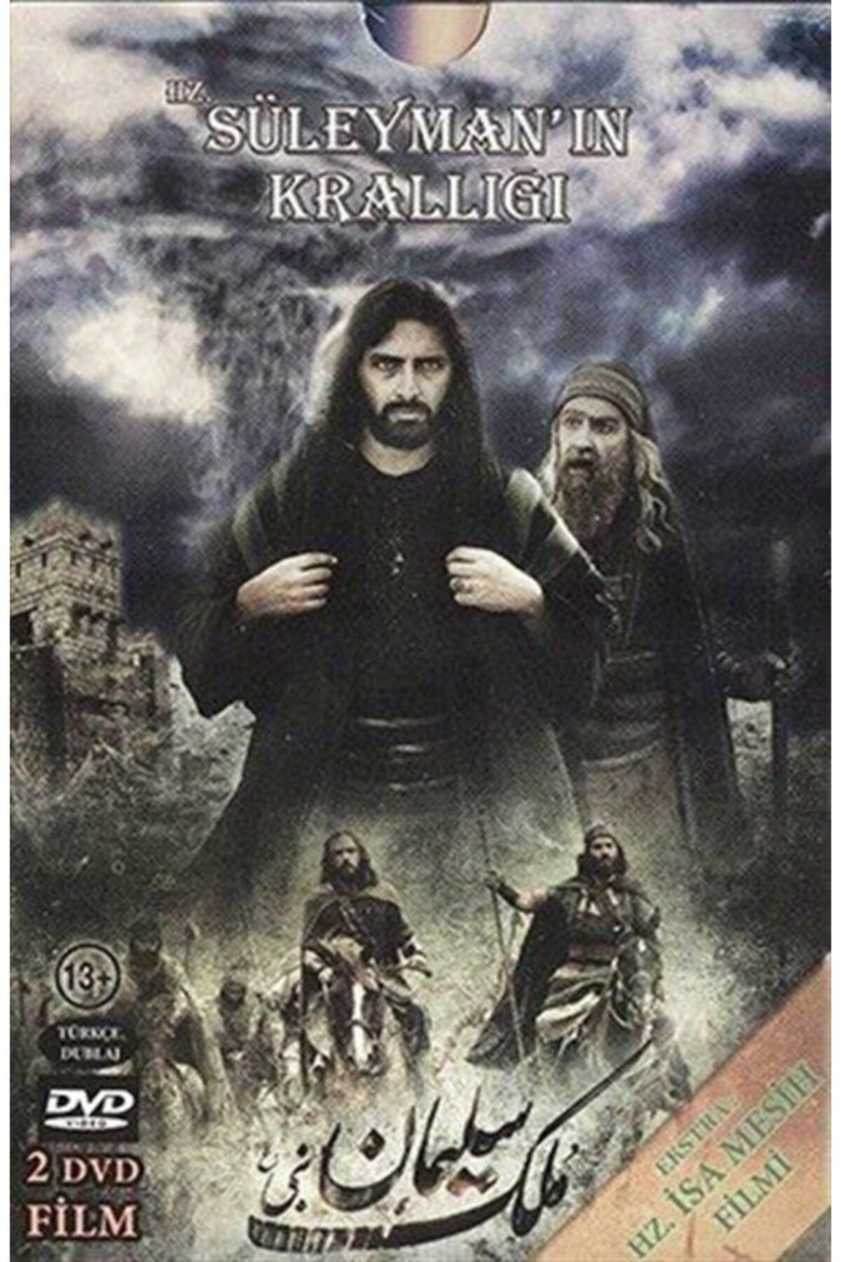 Kevser Yayınları Hz. Süleyman'ın Krallığı + Ekstra Hz. Isa Mesih Filmi (2 Vcd)