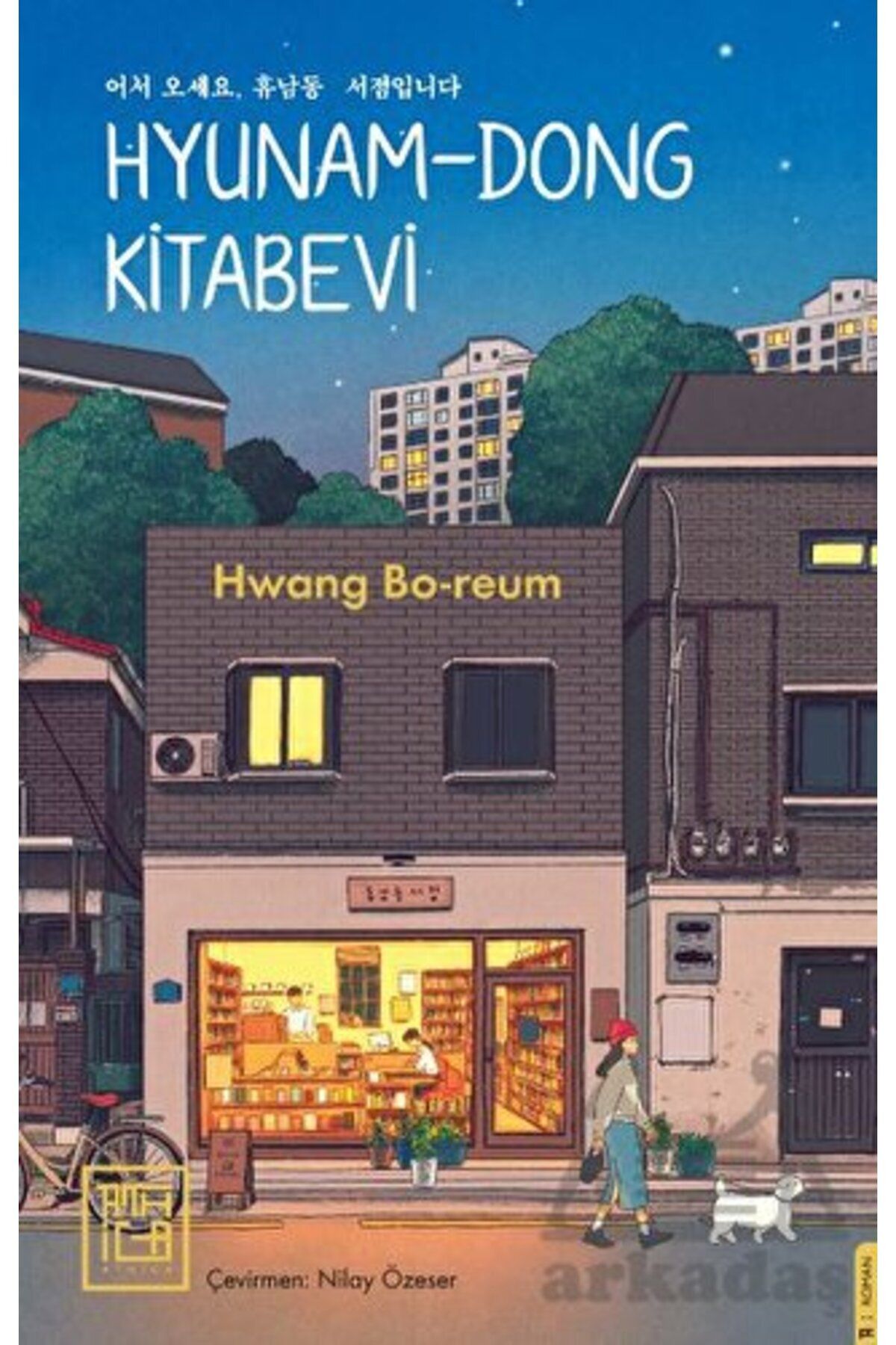 Athica Hyunam-Dong Kitabevi