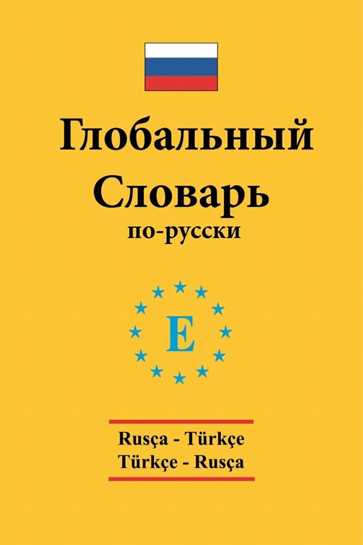 Engin Yayınevi Rusça-türkçe/türkçe Rusça Standart Sözlük