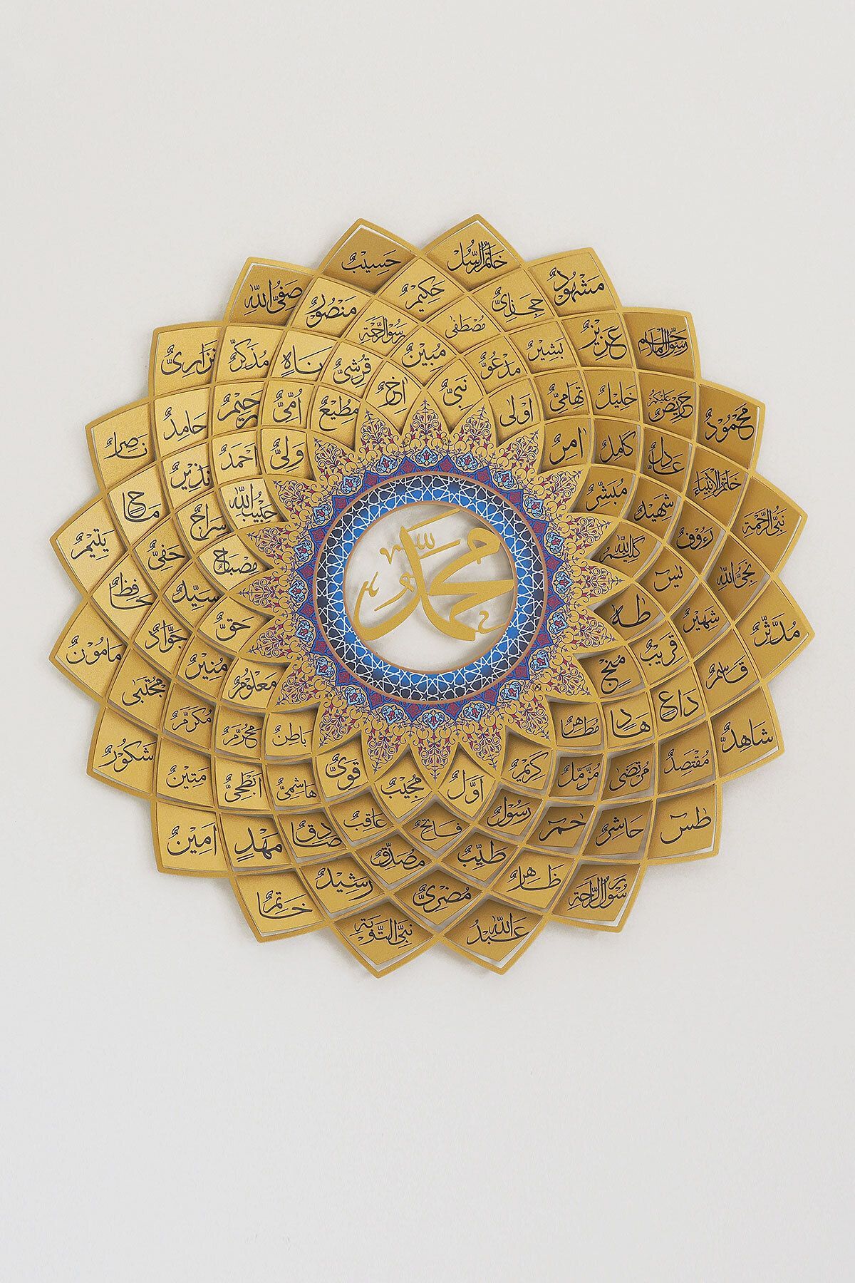 Wall Art İstanbul Esmaün Nebi Metal Islami Duvar Tablosu - Altın Hat Yazılı Dini Tablolar - Muhammed Tablo - Wam191