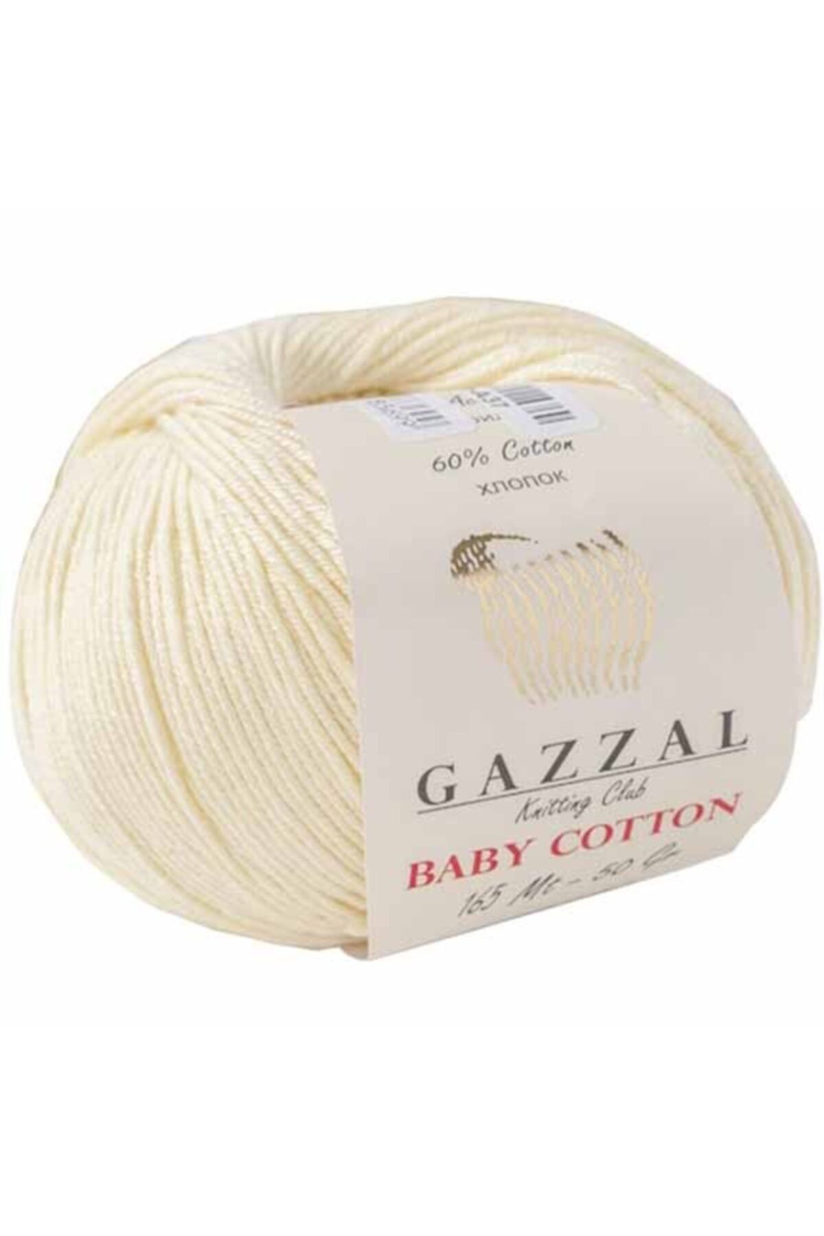 Gazzal Baby Cotton Örgü Ipi 3437 Krem