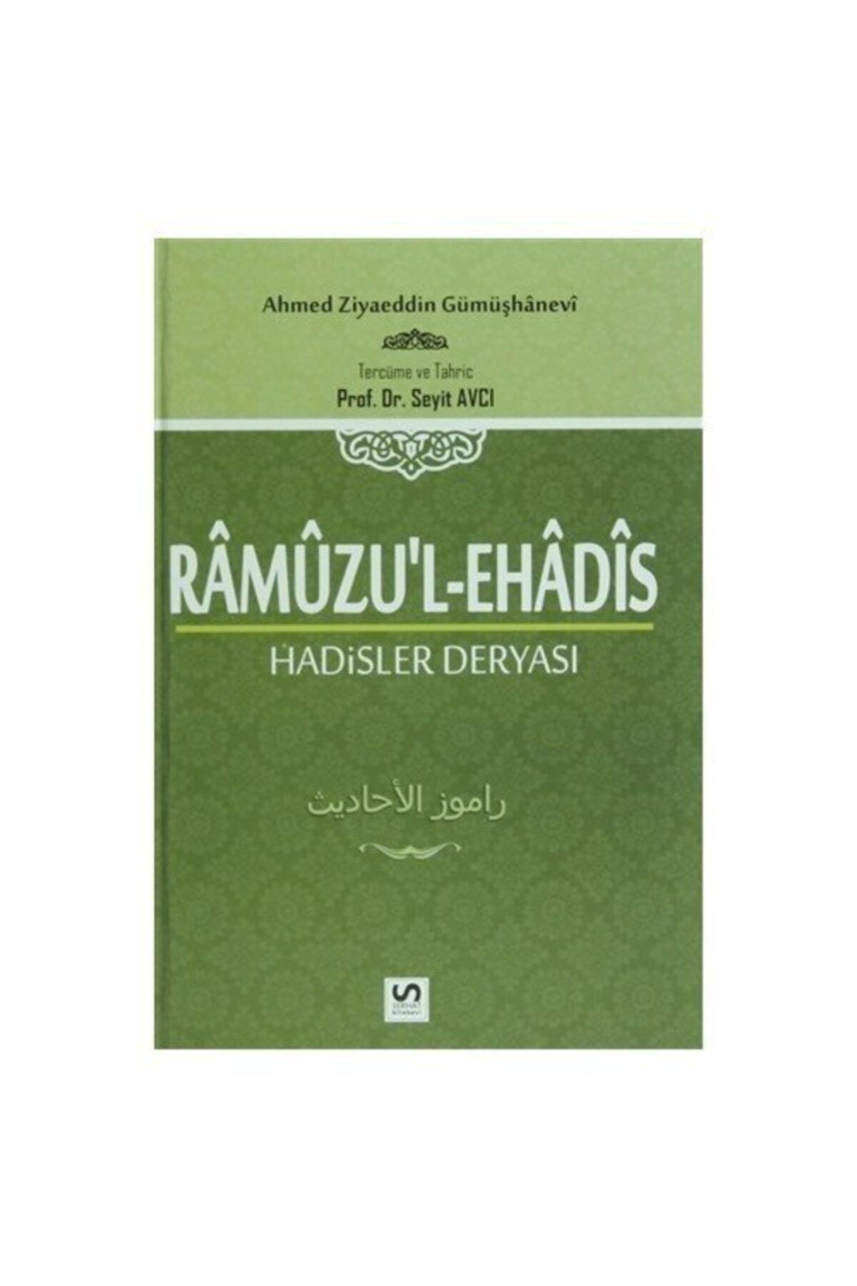 Serhat Kitabevi Ramuzul Ehadis 1-2 Cilt, Ahmet Ziyaeddin Gümüşhanevi