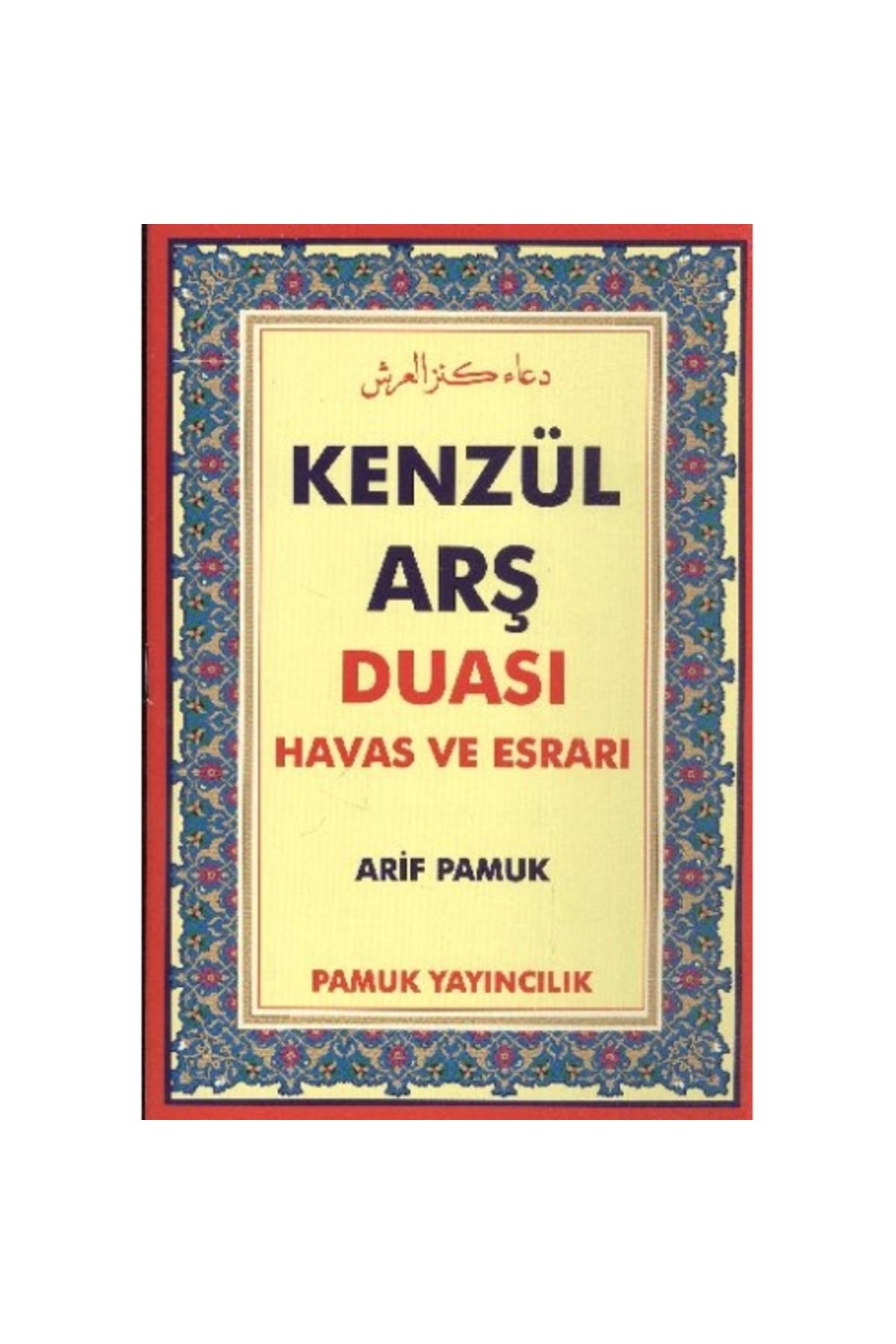 PAMUK YAY. Kenzül Arş Duası (dua-009)